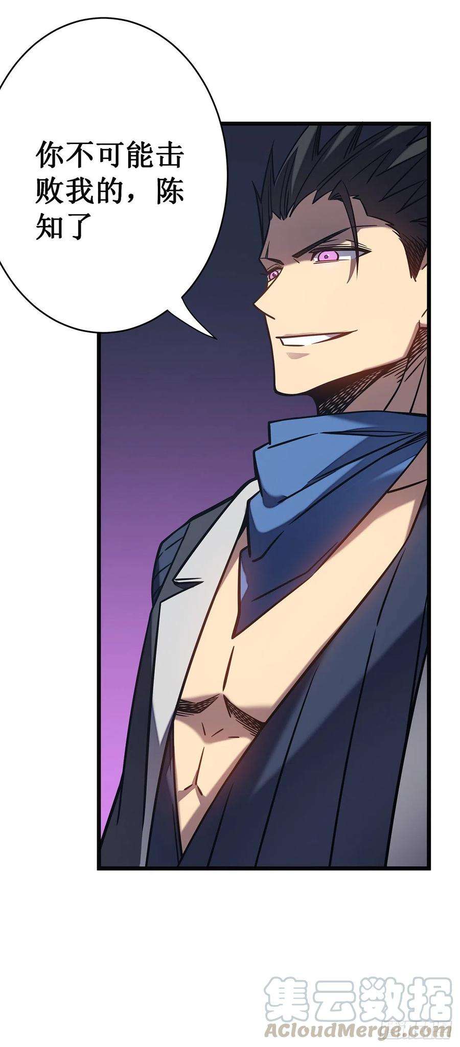 我在异界的弑神之路11话 瞧不起牧师啊？