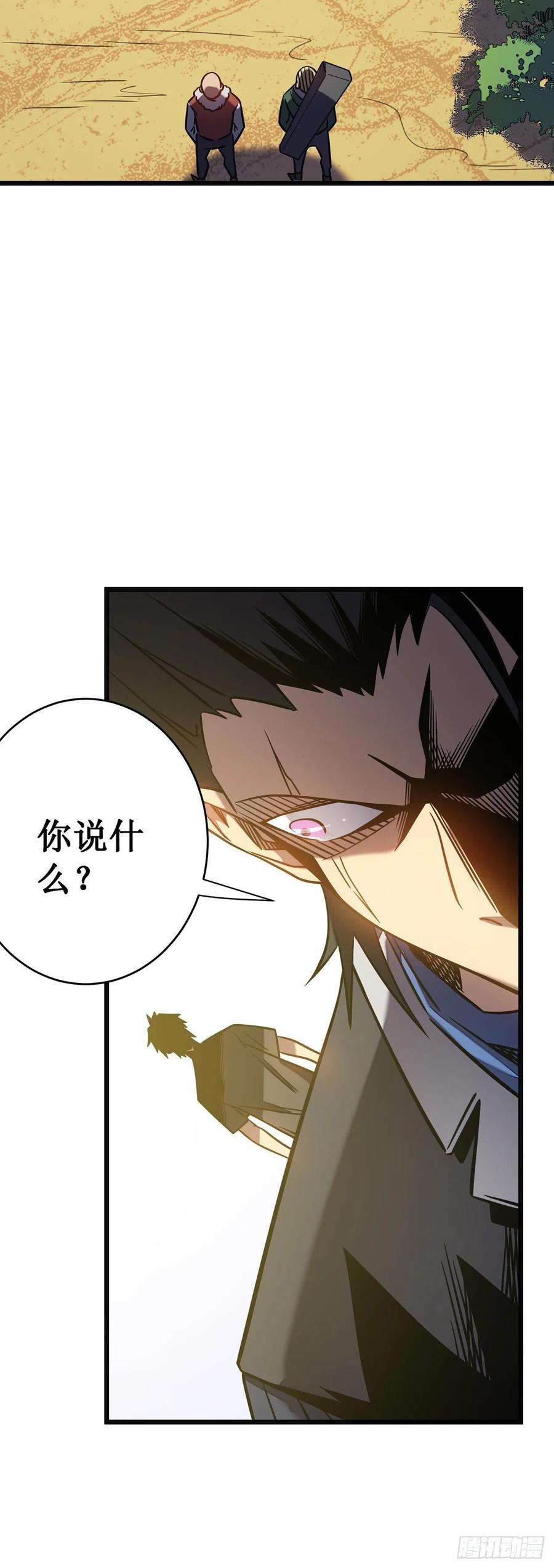 我在异界的弑神之路11话 瞧不起牧师啊？