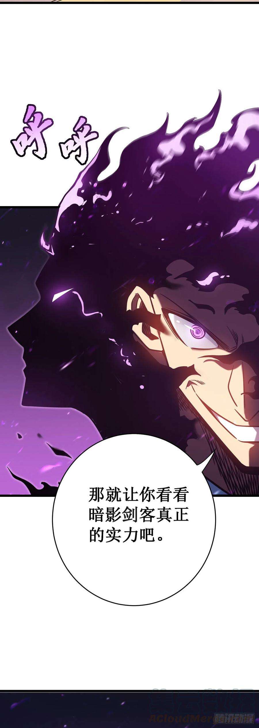 我在异界的弑神之路11话 瞧不起牧师啊？