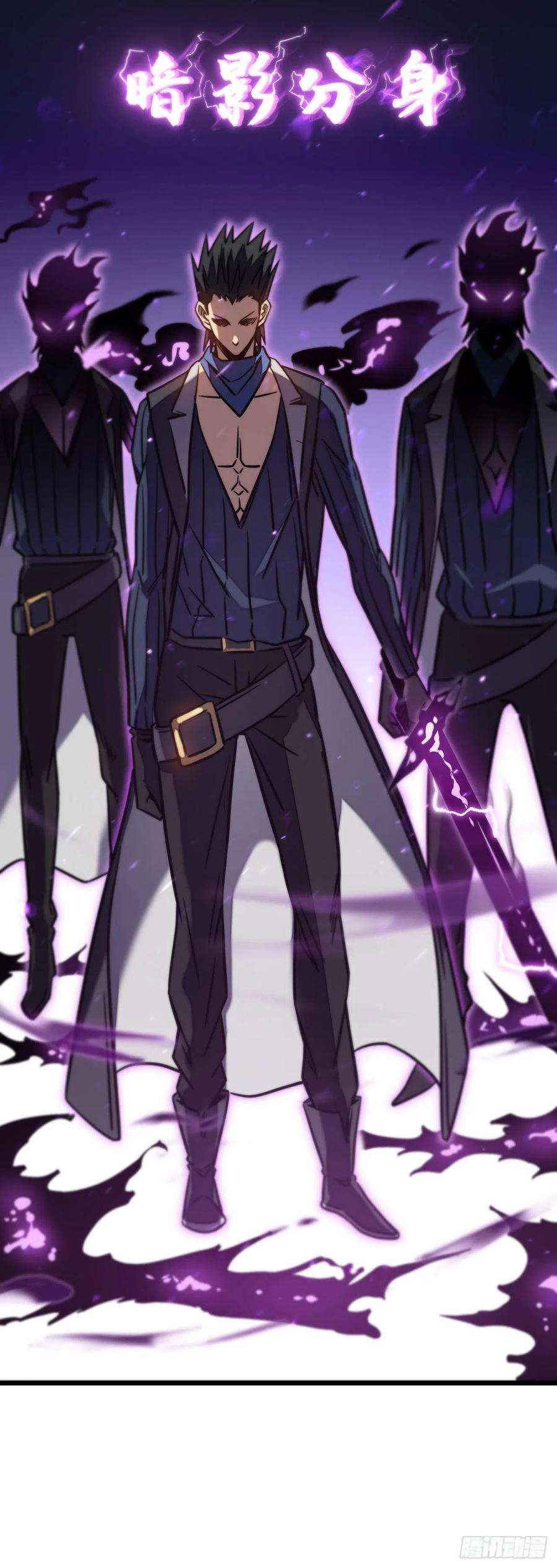 我在异界的弑神之路11话 瞧不起牧师啊？