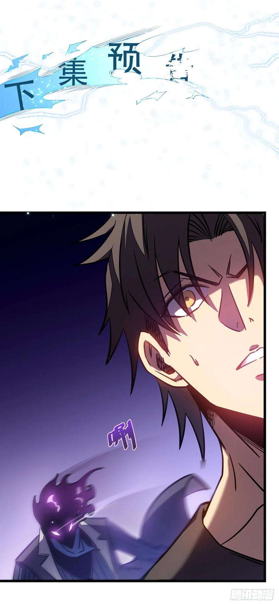 我在异界的弑神之路11话 瞧不起牧师啊？