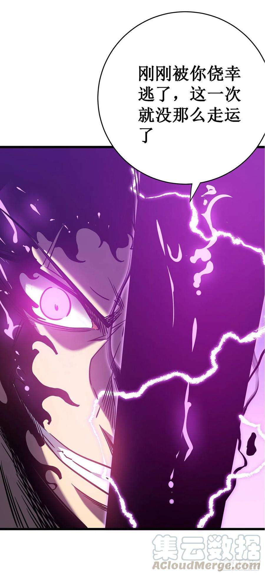 我在异界的弑神之路11话 瞧不起牧师啊？