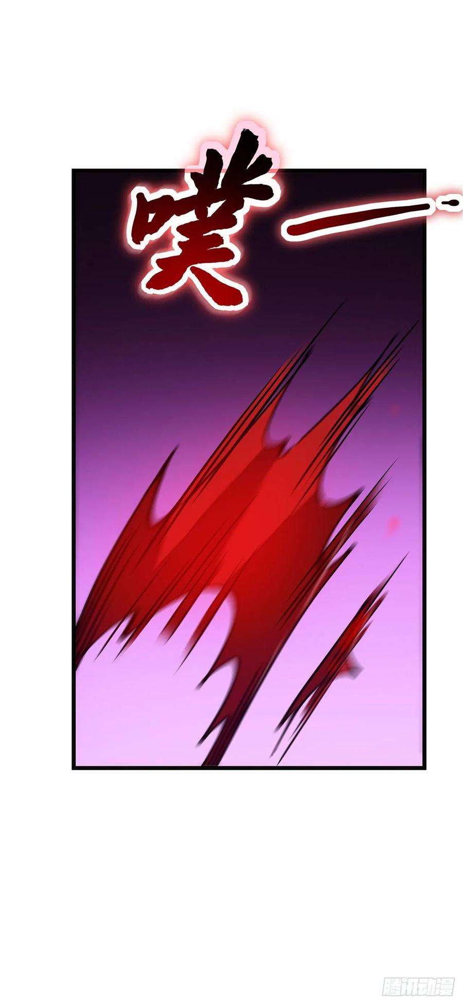 我在异界的弑神之路11话 瞧不起牧师啊？