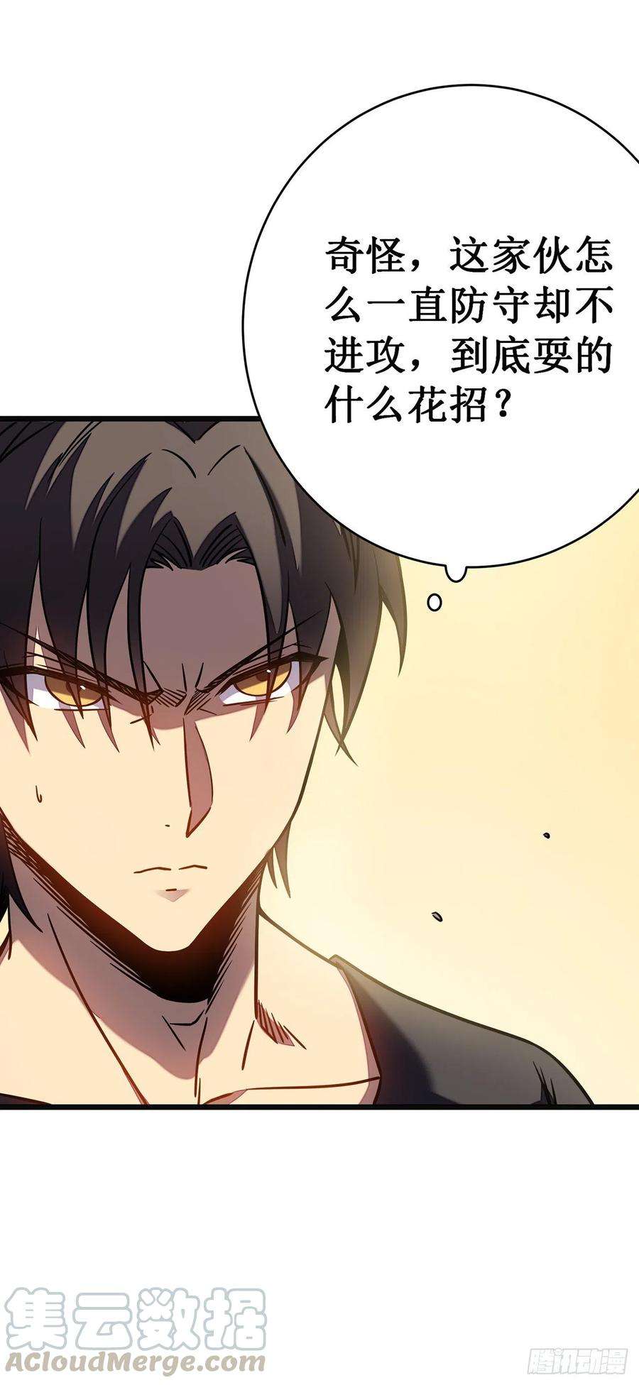 我在异界的弑神之路11话 瞧不起牧师啊？