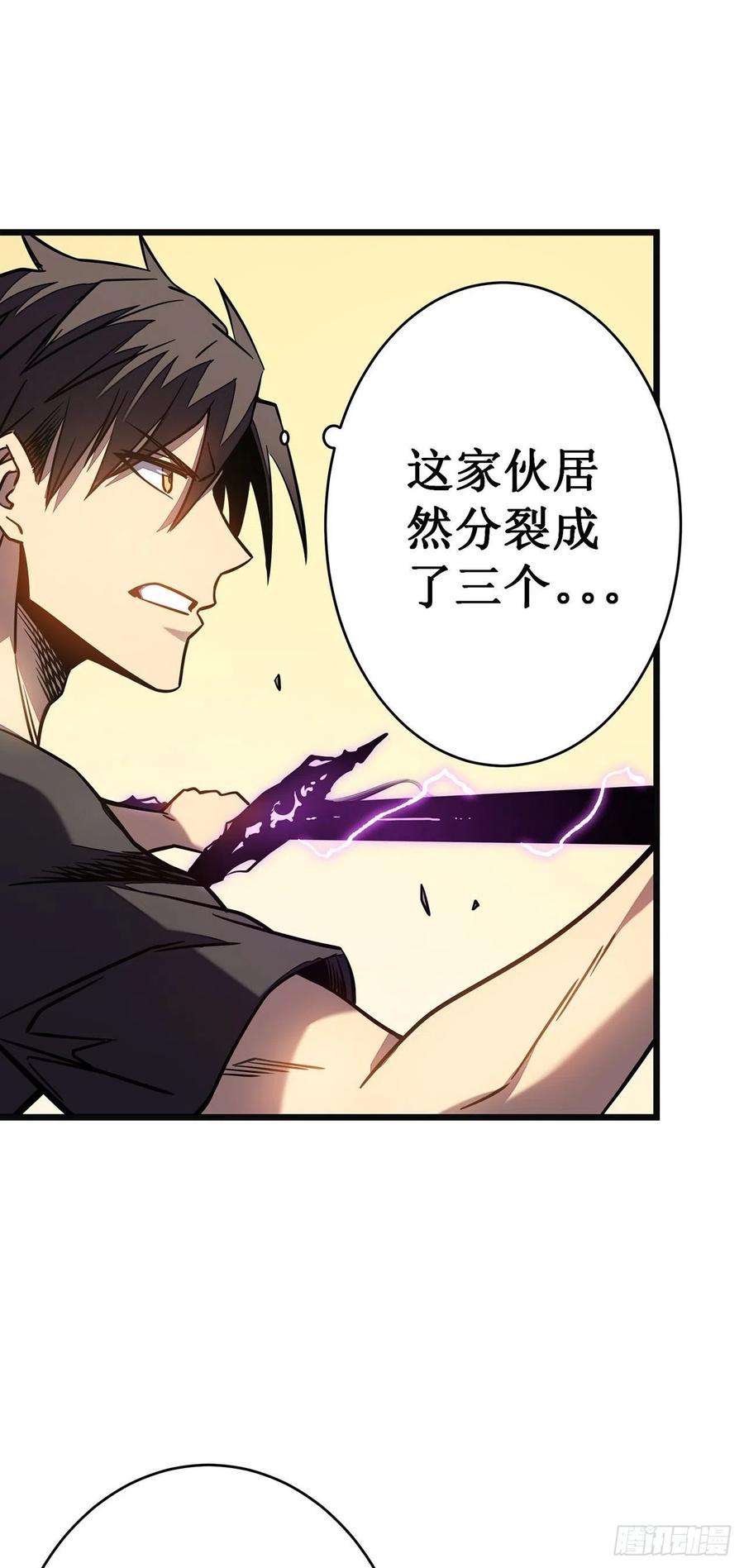 我在异界的弑神之路12话 隐藏技能？