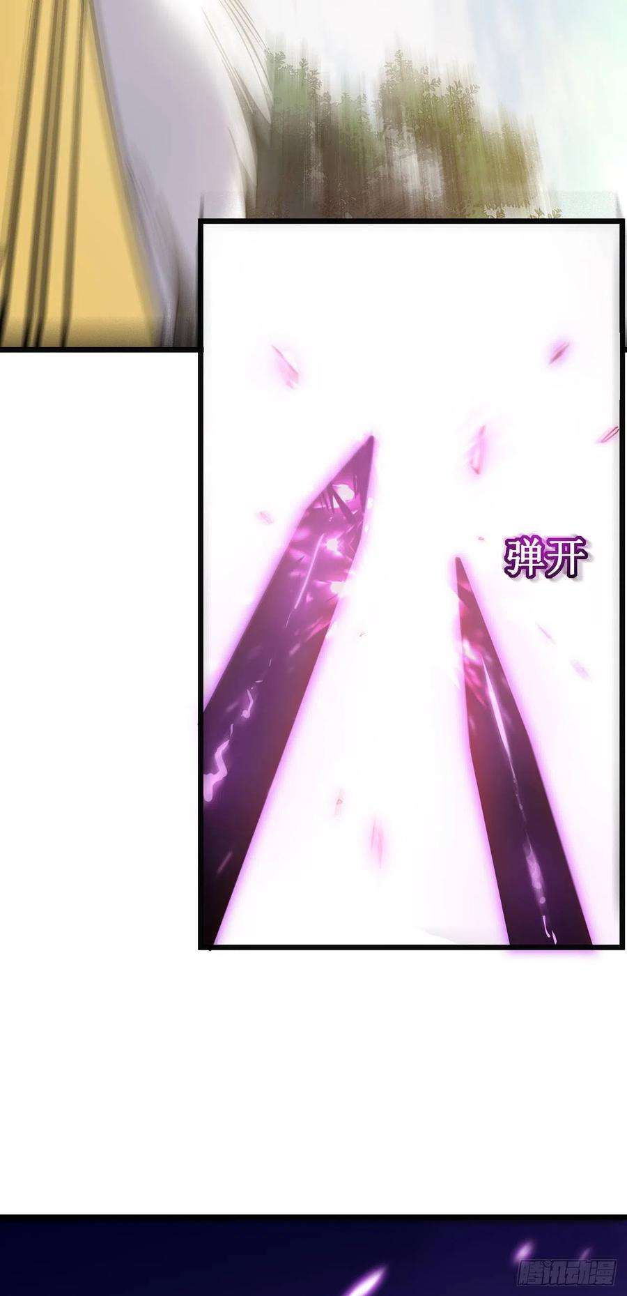 我在异界的弑神之路12话 隐藏技能？