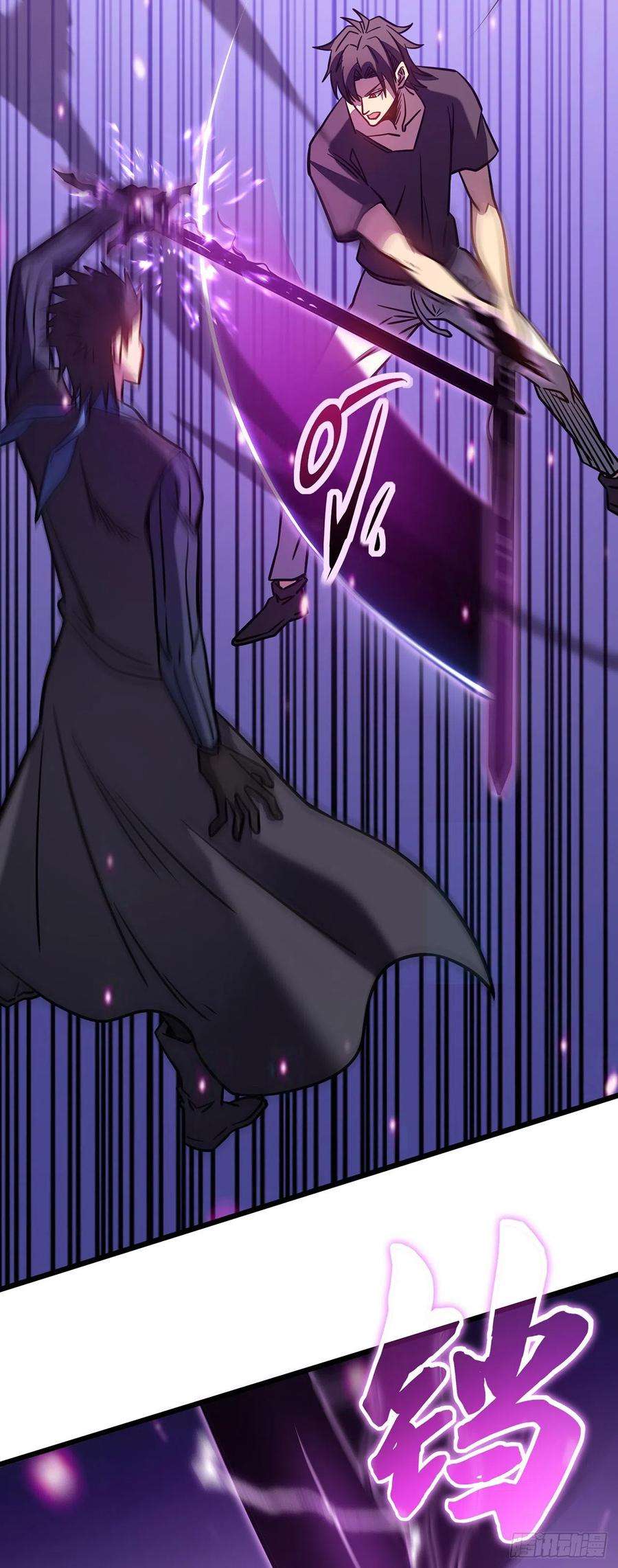 我在异界的弑神之路12话 隐藏技能？