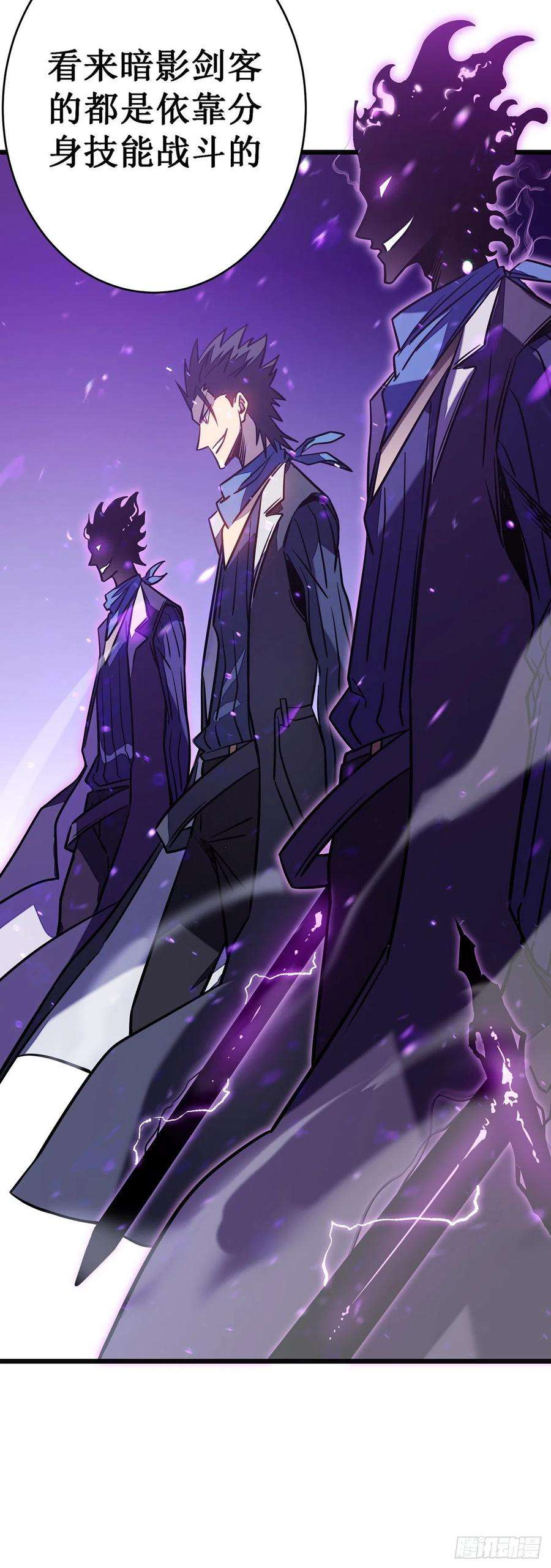 我在异界的弑神之路12话 隐藏技能？