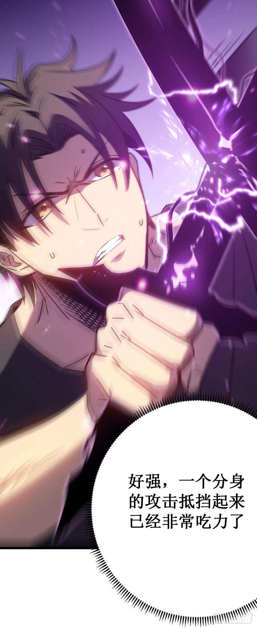 我在异界的弑神之路12话 隐藏技能？