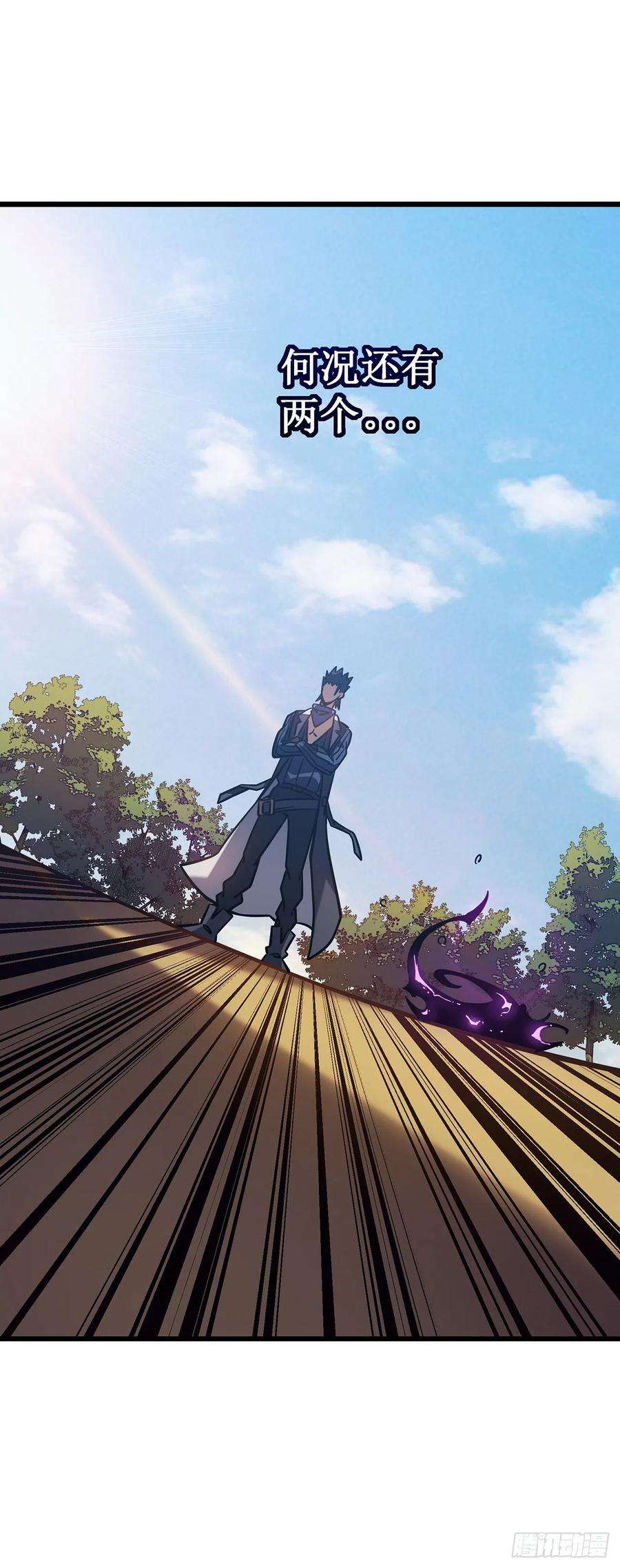 我在异界的弑神之路12话 隐藏技能？