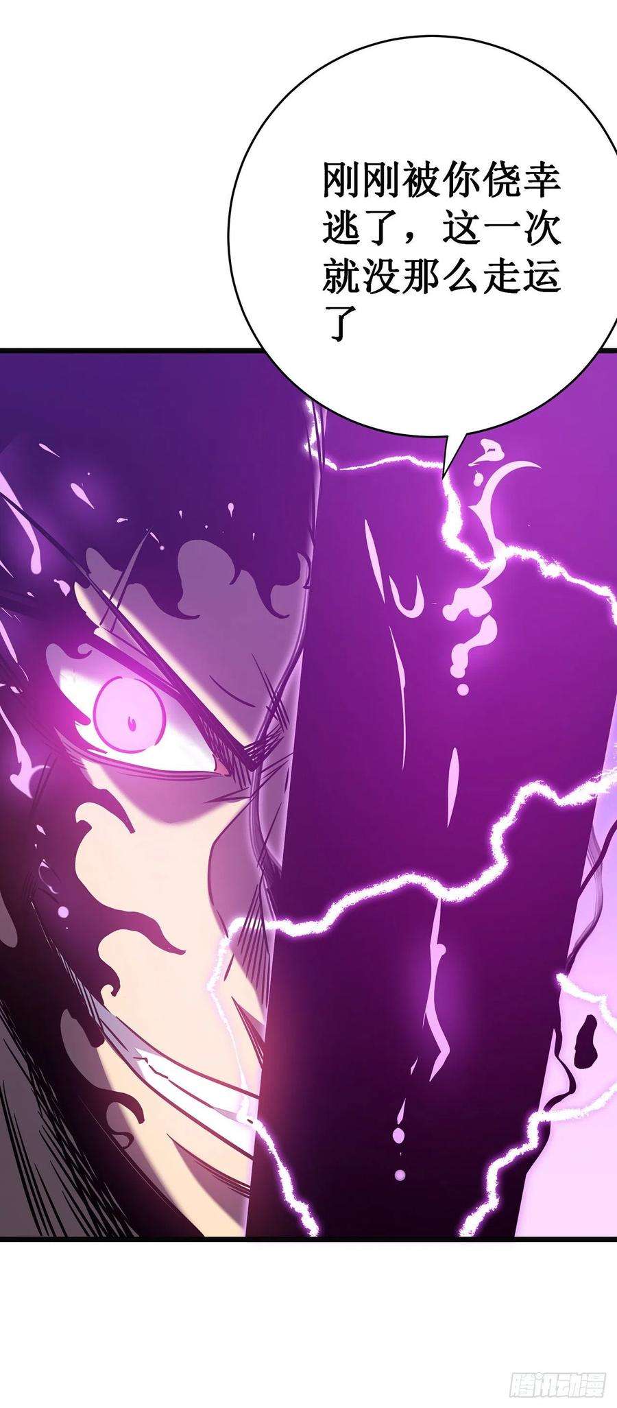 我在异界的弑神之路12话 隐藏技能？