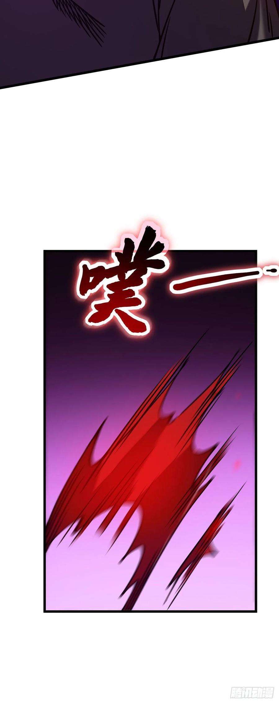 我在异界的弑神之路12话 隐藏技能？