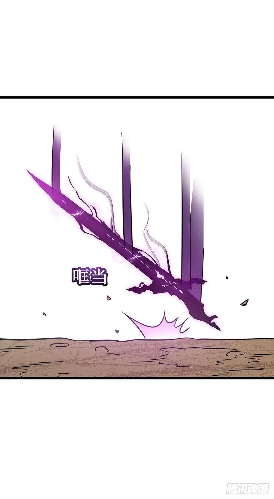 我在异界的弑神之路12话 隐藏技能？