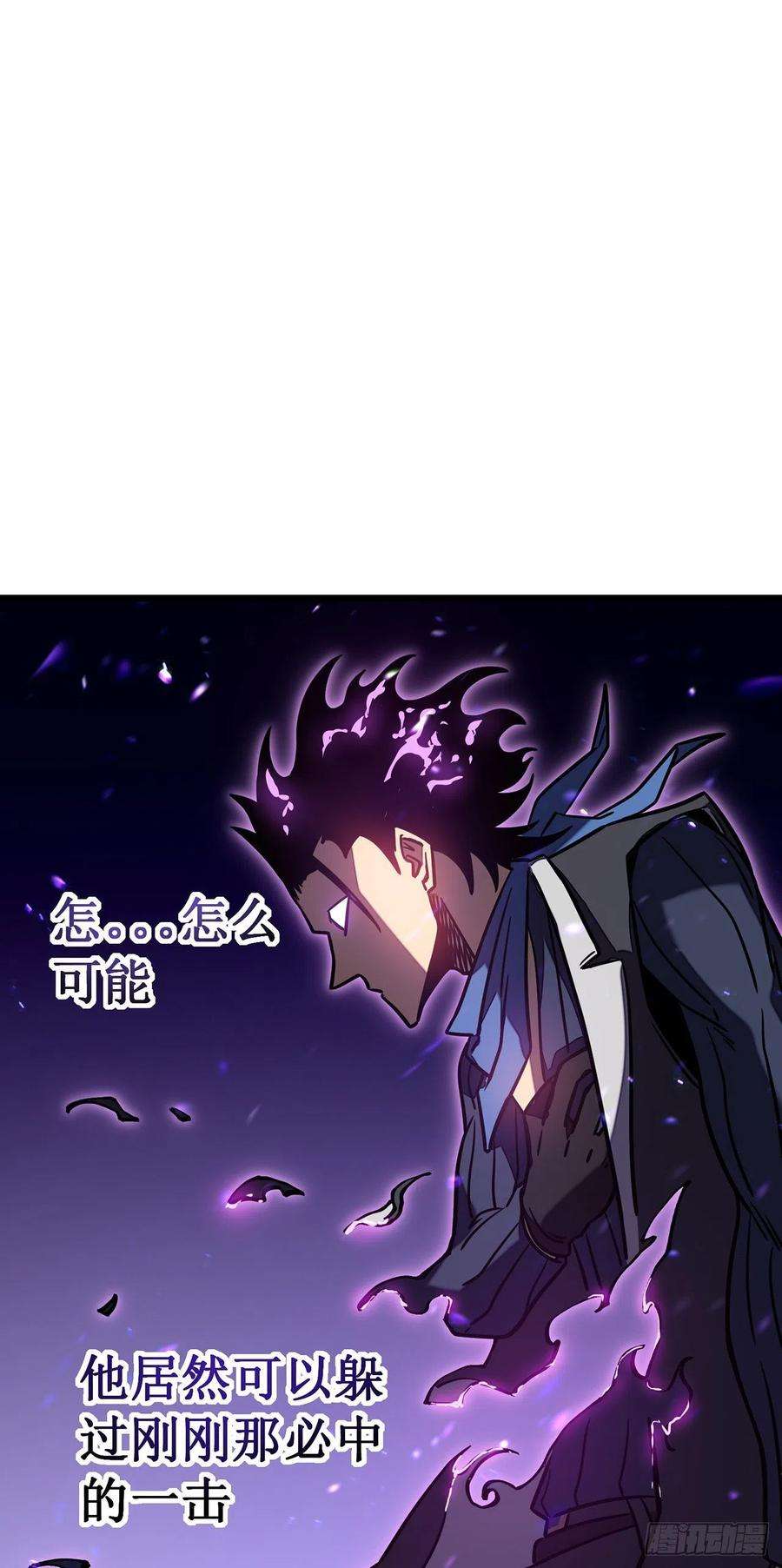 我在异界的弑神之路12话 隐藏技能？