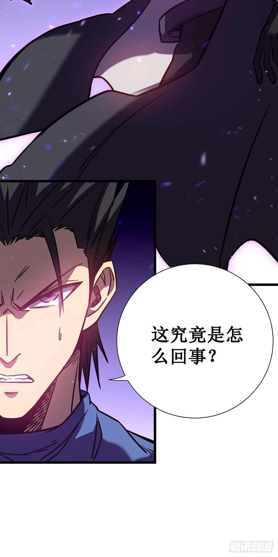 我在异界的弑神之路12话 隐藏技能？