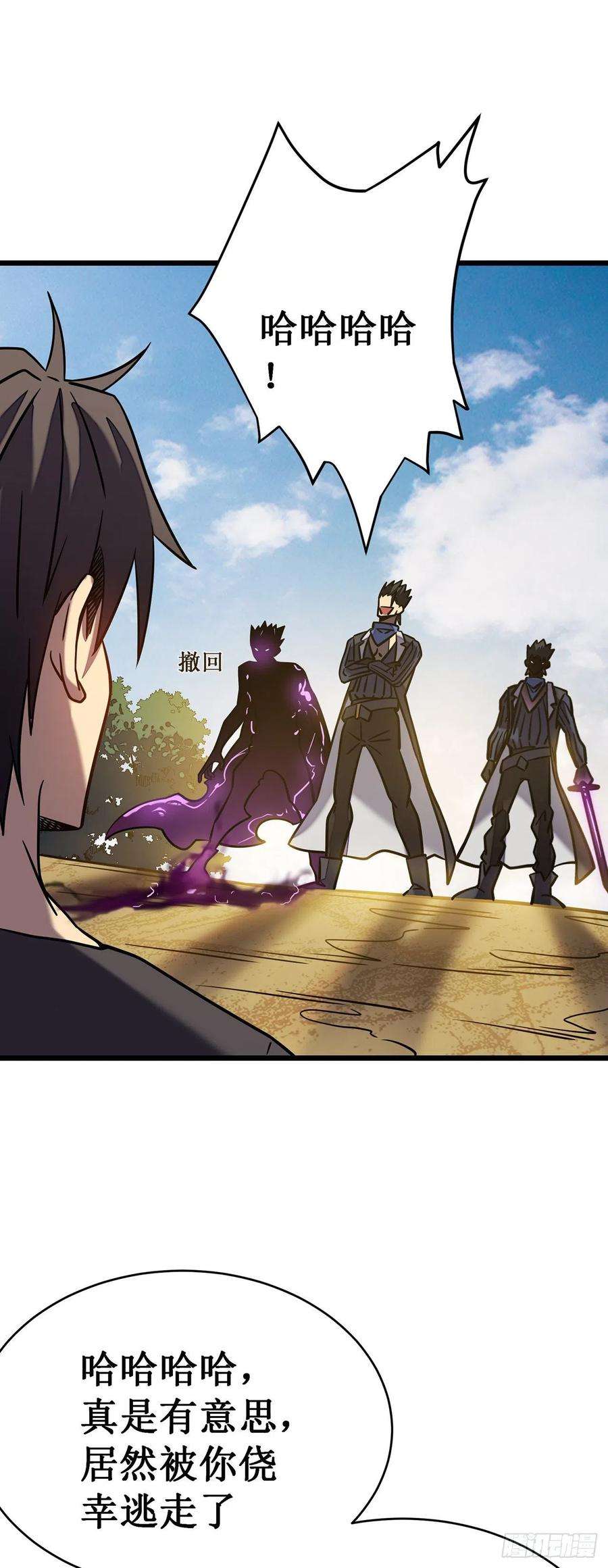 我在异界的弑神之路12话 隐藏技能？