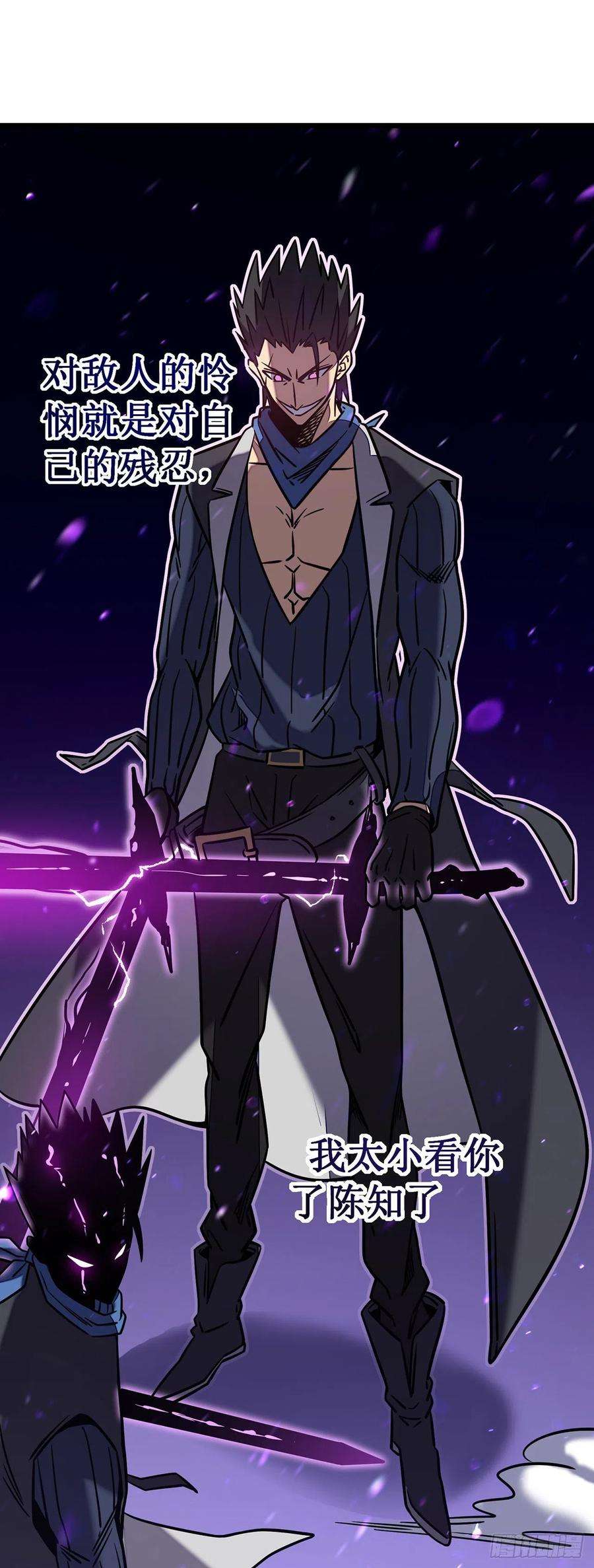 我在异界的弑神之路12话 隐藏技能？