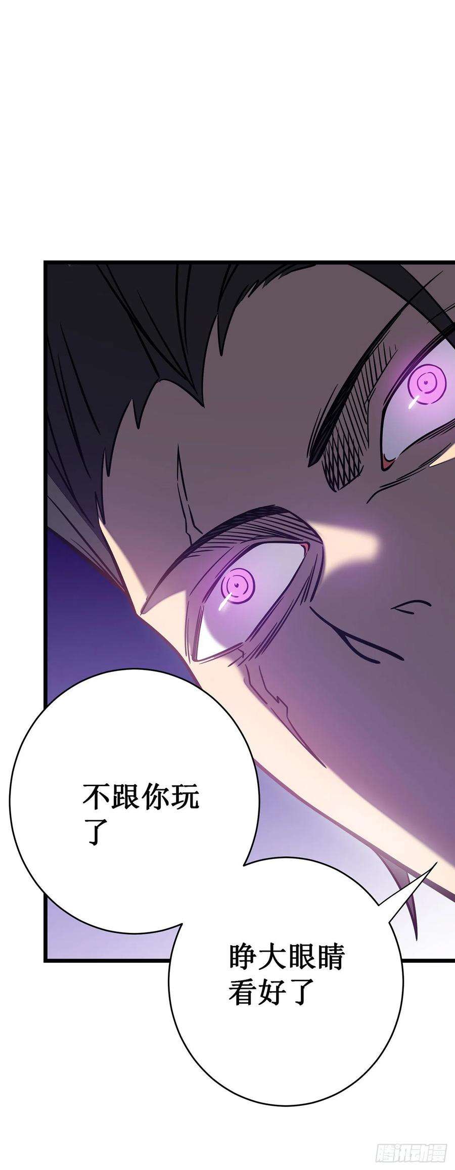 我在异界的弑神之路12话 隐藏技能？