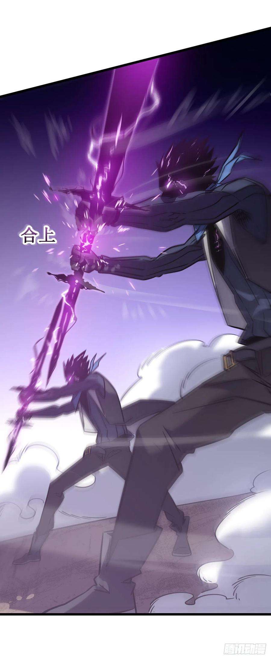 我在异界的弑神之路12话 隐藏技能？