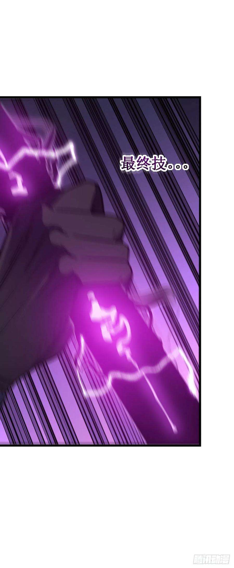 我在异界的弑神之路12话 隐藏技能？