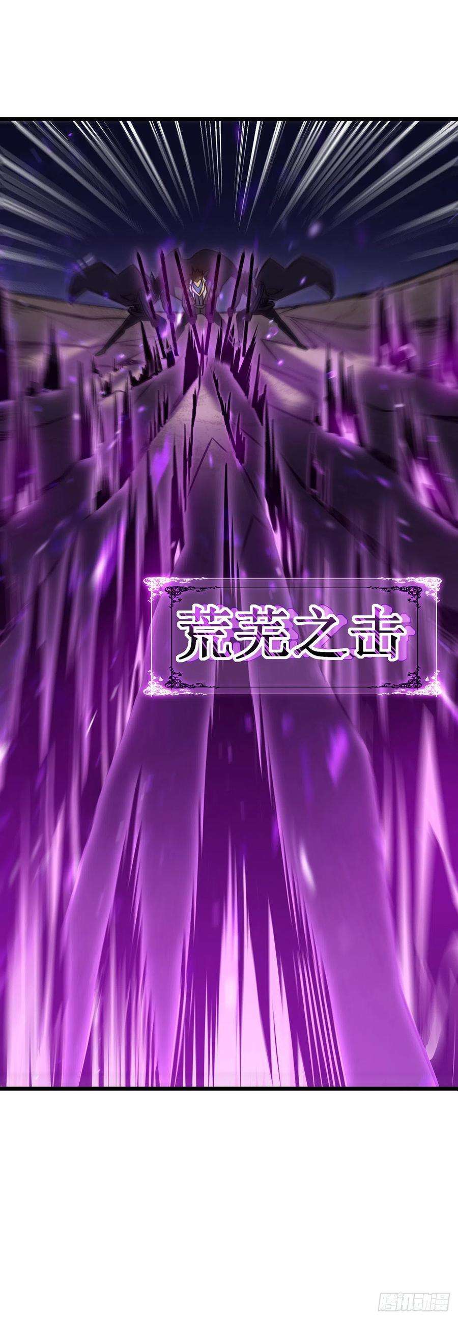 我在异界的弑神之路12话 隐藏技能？