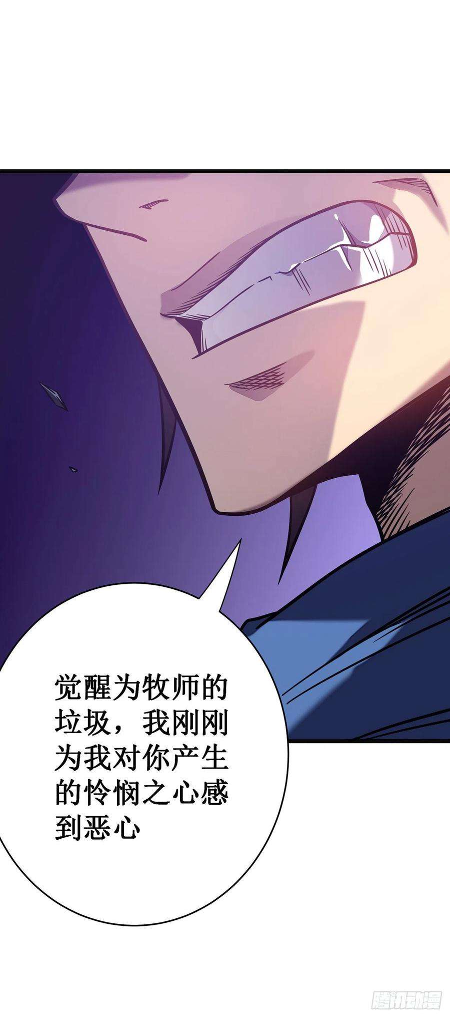 我在异界的弑神之路12话 隐藏技能？