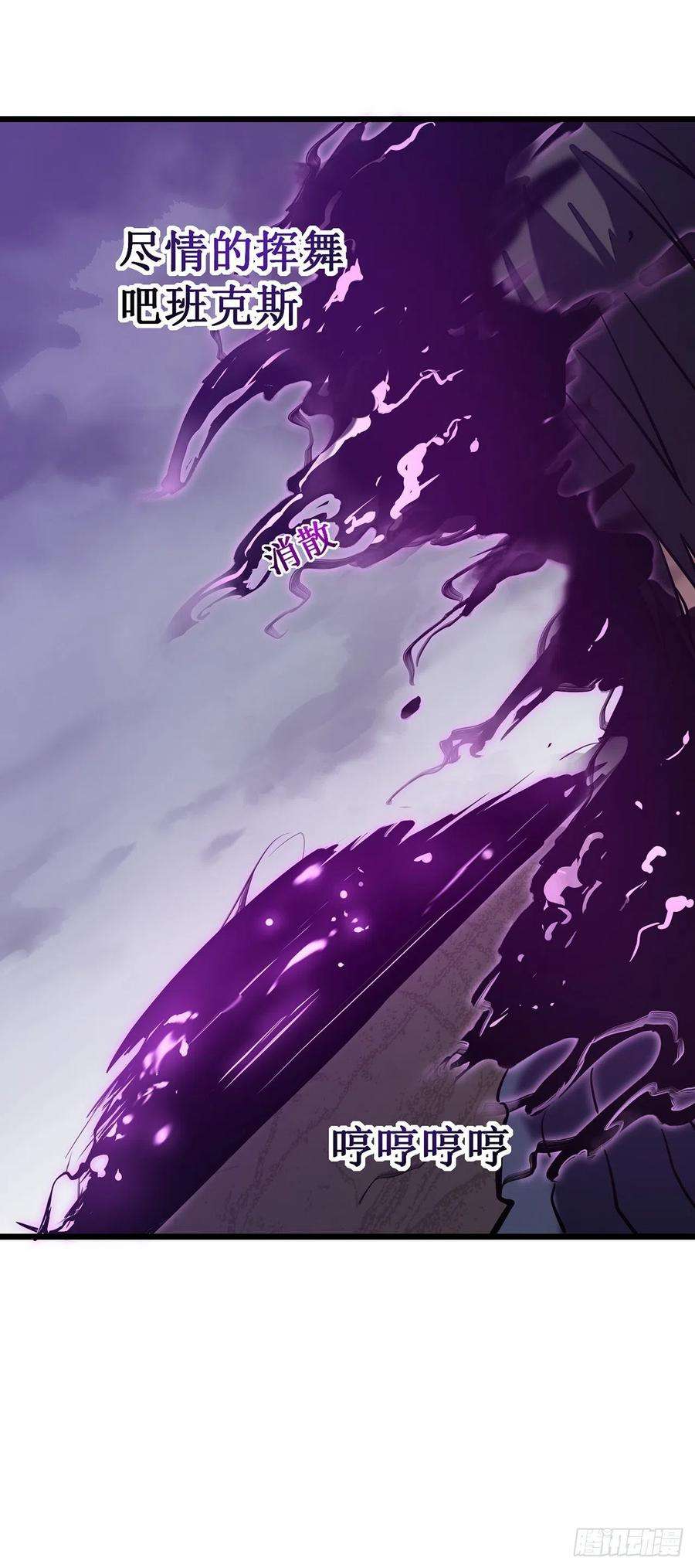 我在异界的弑神之路12话 隐藏技能？