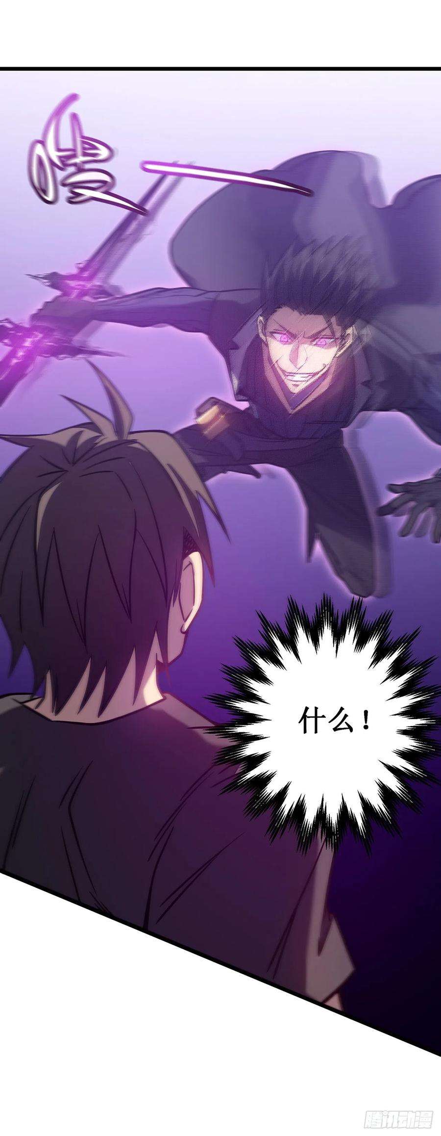 我在异界的弑神之路12话 隐藏技能？