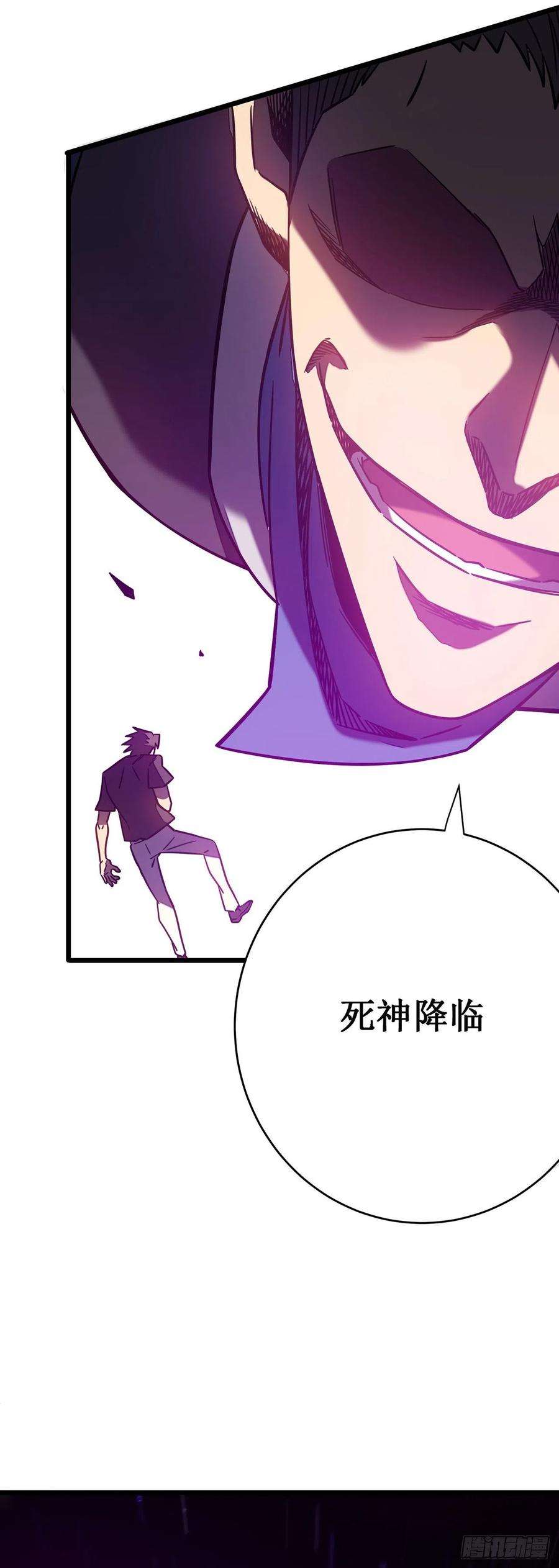 我在异界的弑神之路12话 隐藏技能？