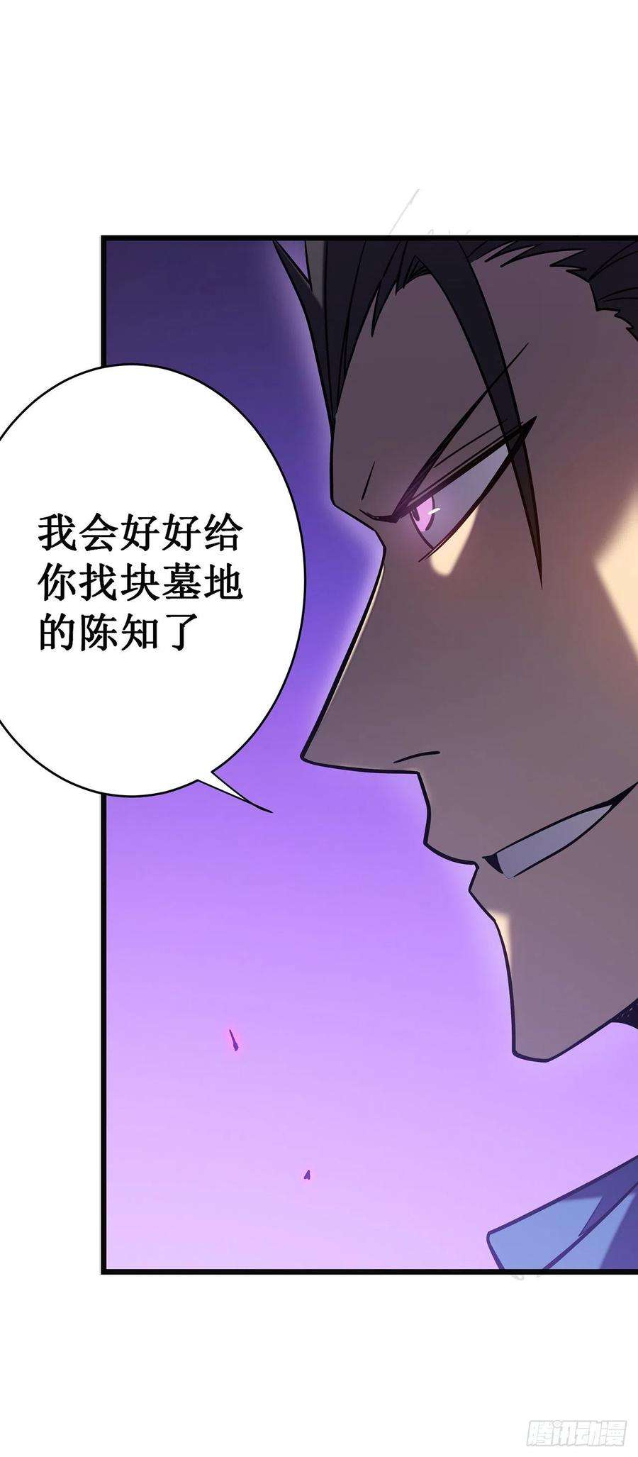 我在异界的弑神之路12话 隐藏技能？