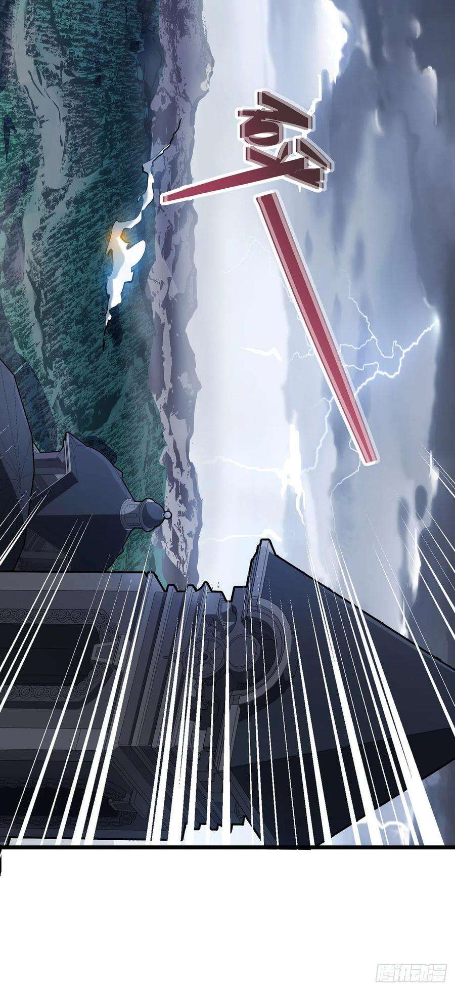 我在异界的弑神之路12话 隐藏技能？