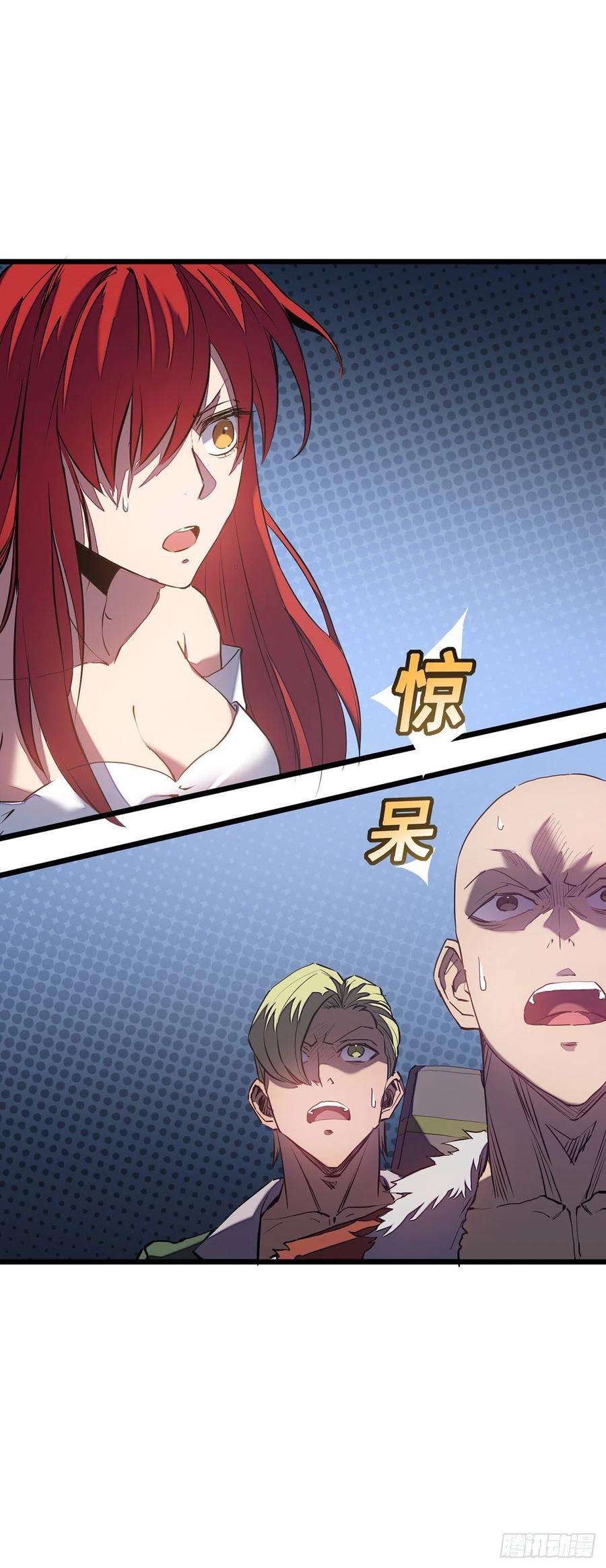 我在异界的弑神之路12话 隐藏技能？