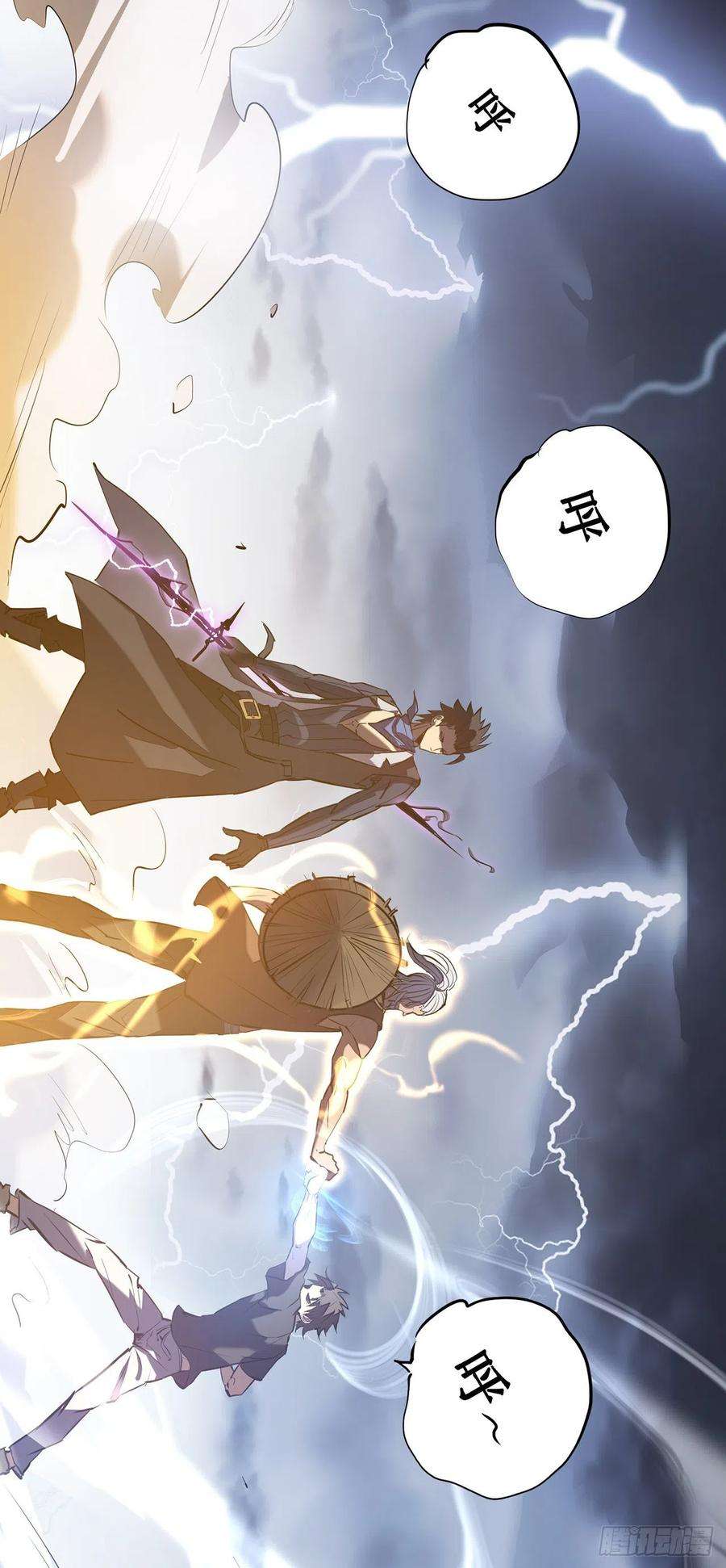 我在异界的弑神之路12话 隐藏技能？