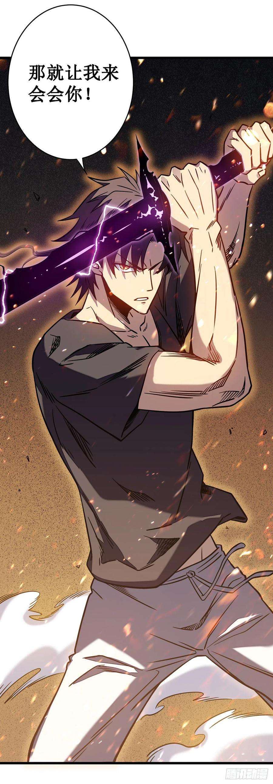 我在异界的弑神之路12话 隐藏技能？