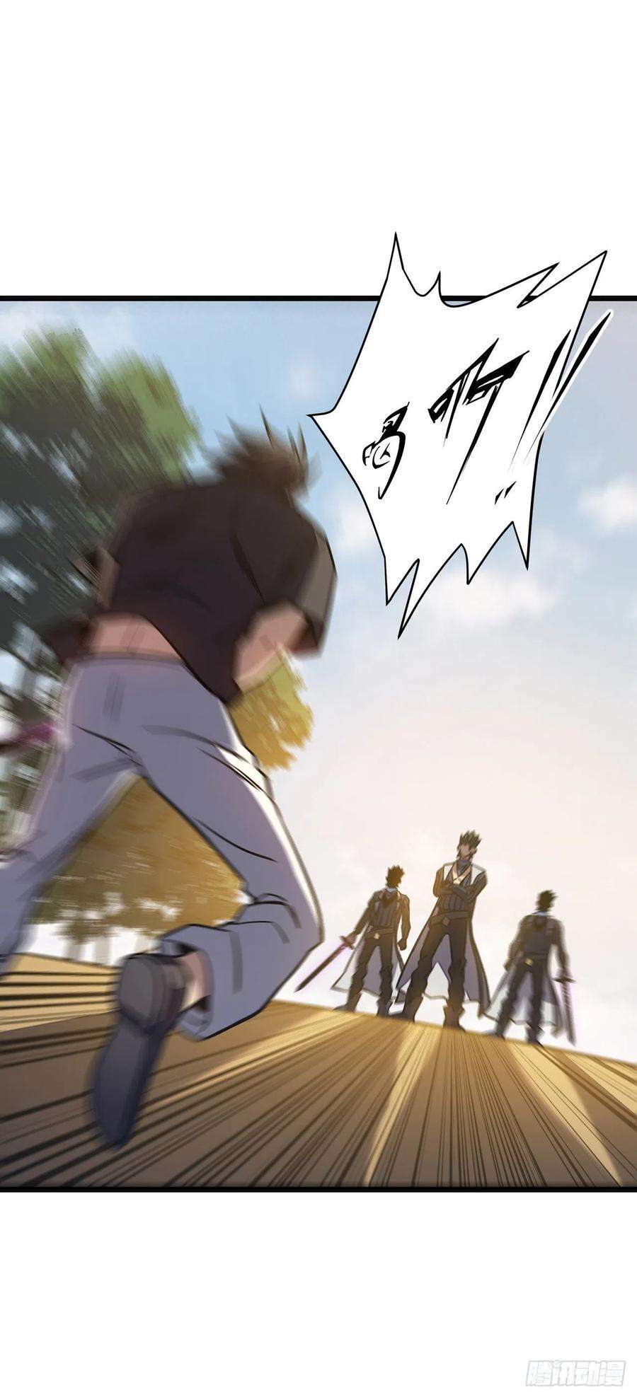 我在异界的弑神之路12话 隐藏技能？