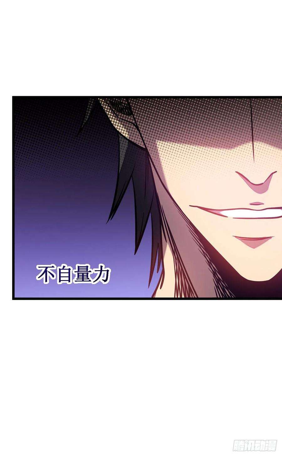 我在异界的弑神之路12话 隐藏技能？