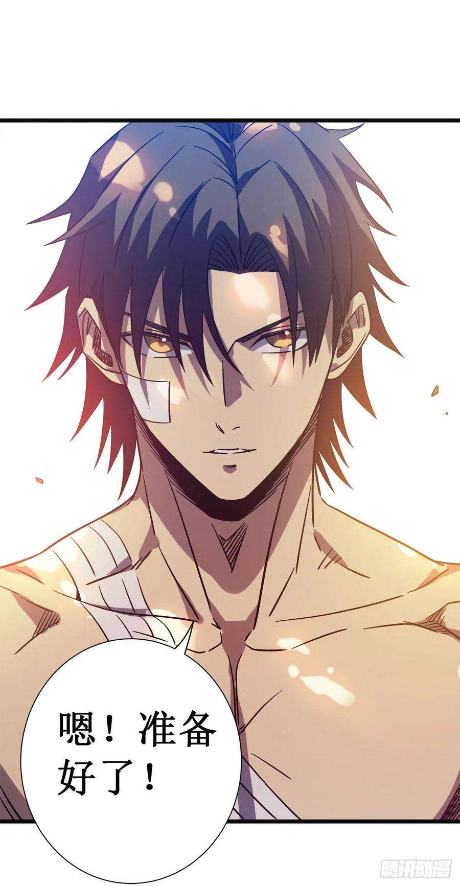 我在异界的弑神之路15话 初入兽穴