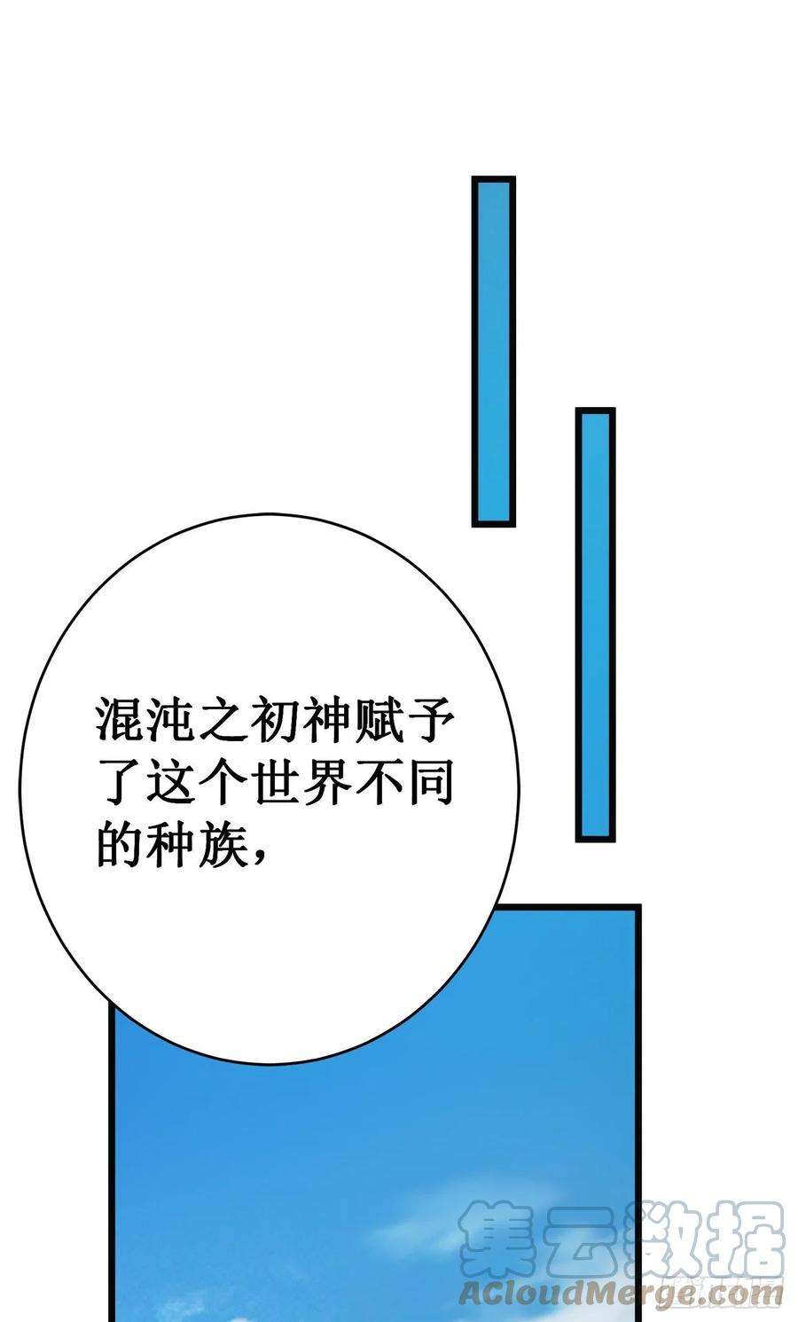 我在异界的弑神之路15话 初入兽穴