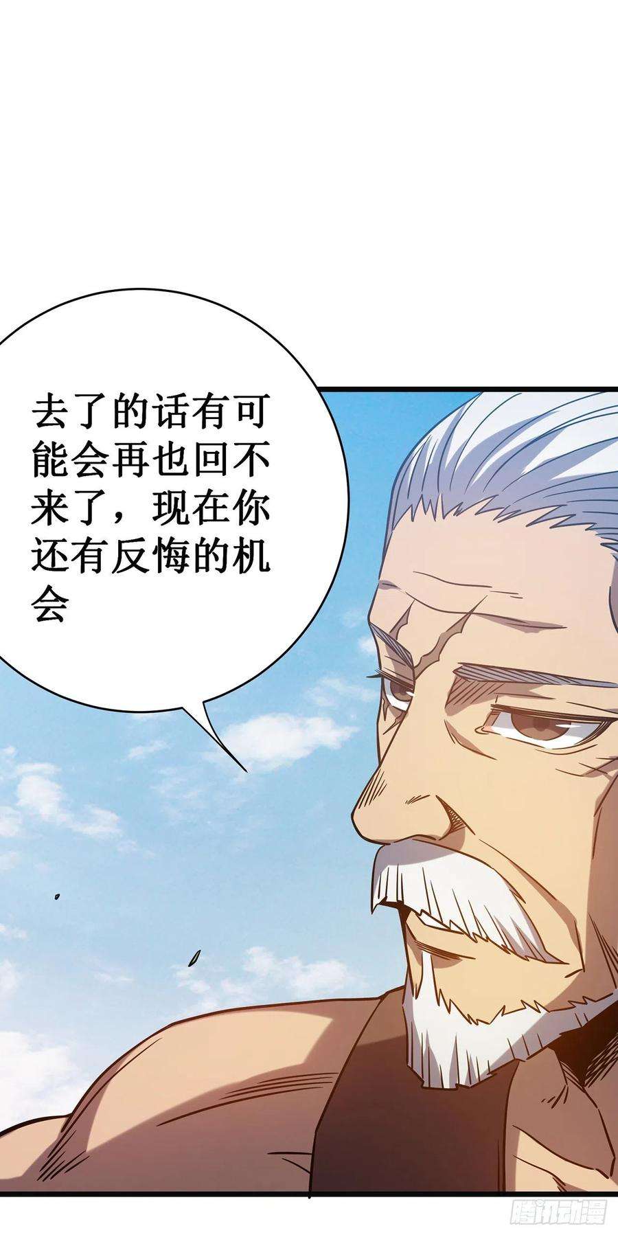 我在异界的弑神之路15话 初入兽穴