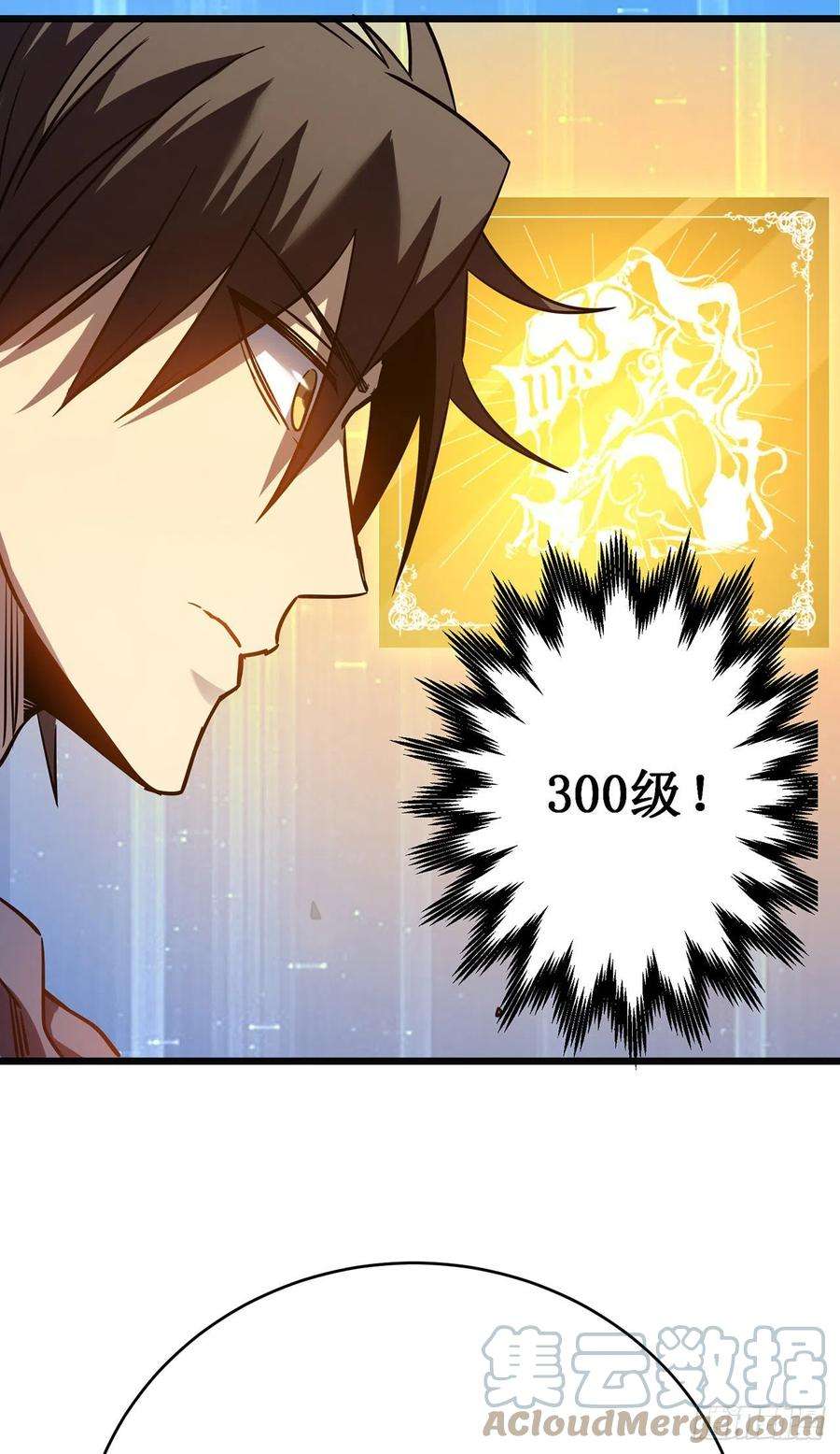 我在异界的弑神之路16话 药品商城