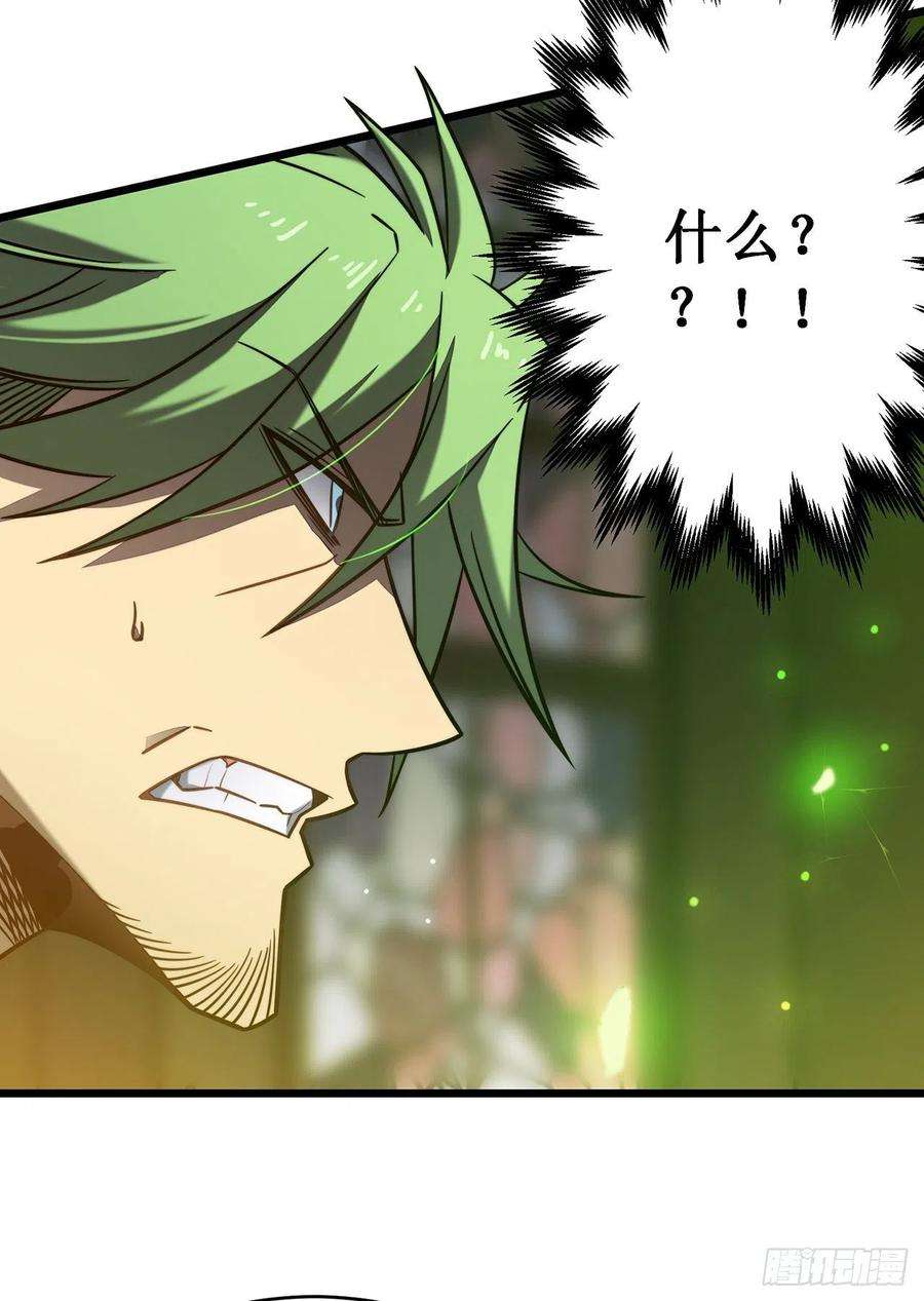 我在异界的弑神之路18话 飞蛾扑火