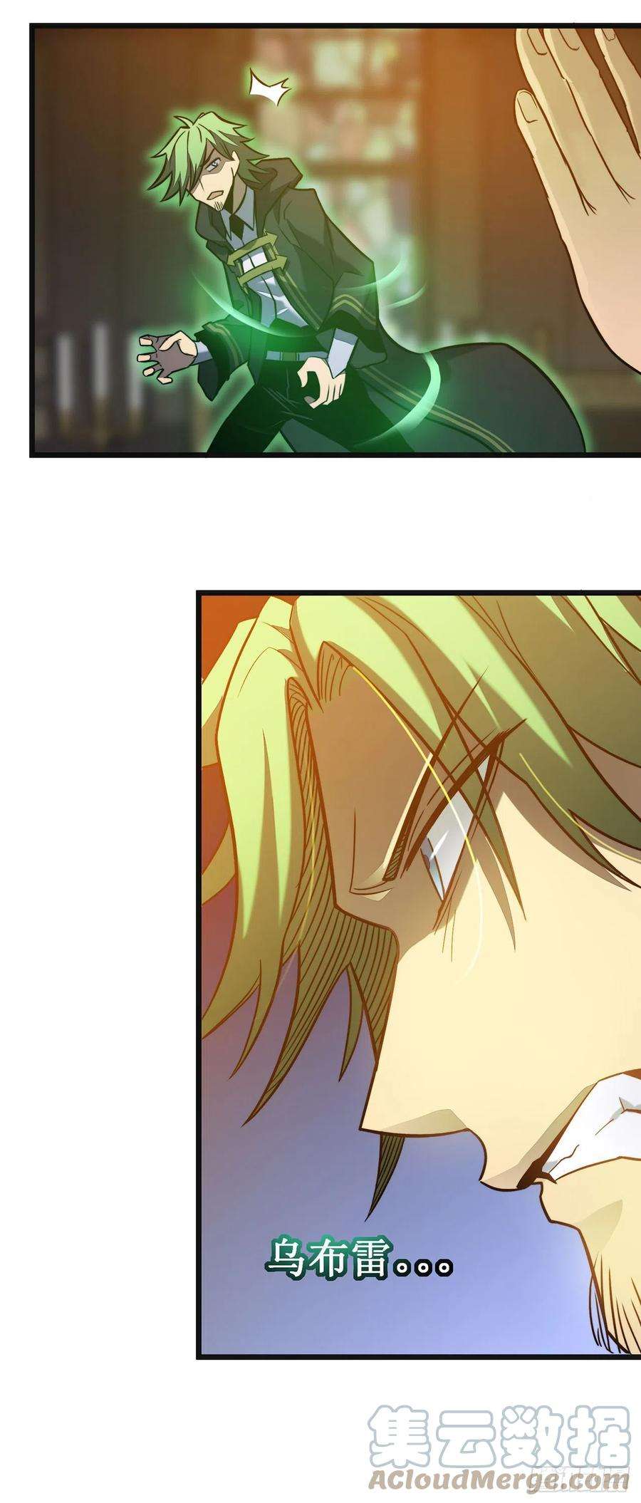 我在异界的弑神之路18话 飞蛾扑火