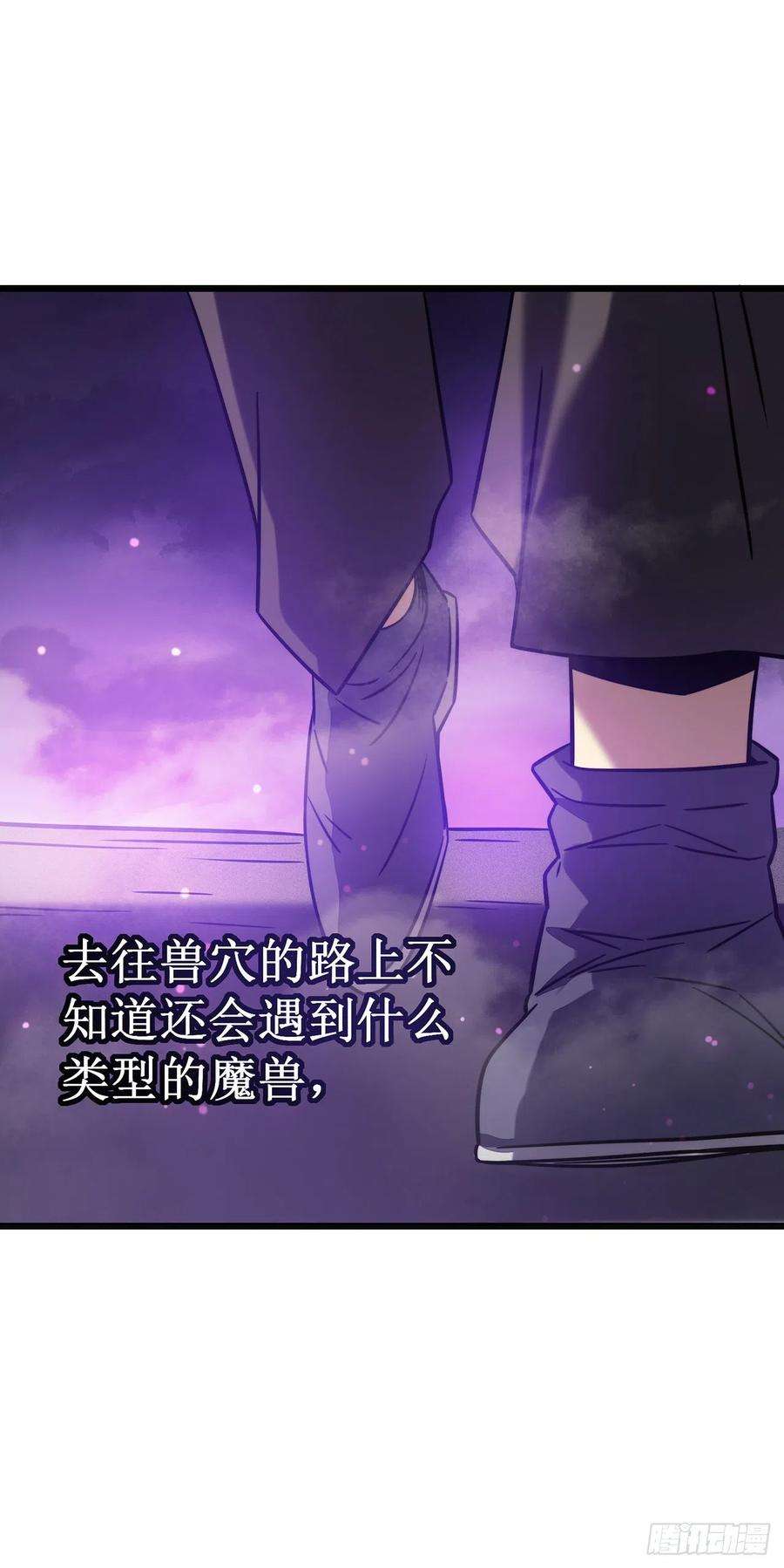 我在异界的弑神之路18话 飞蛾扑火