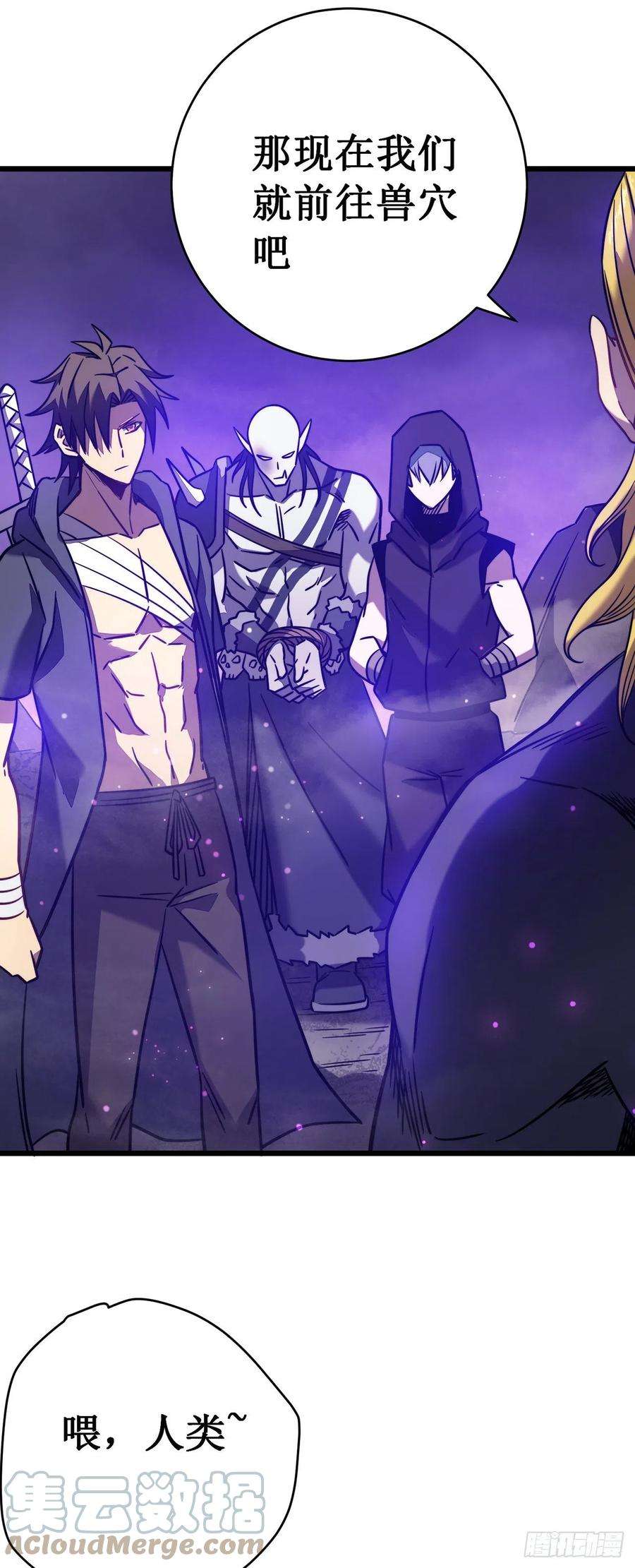 我在异界的弑神之路18话 飞蛾扑火