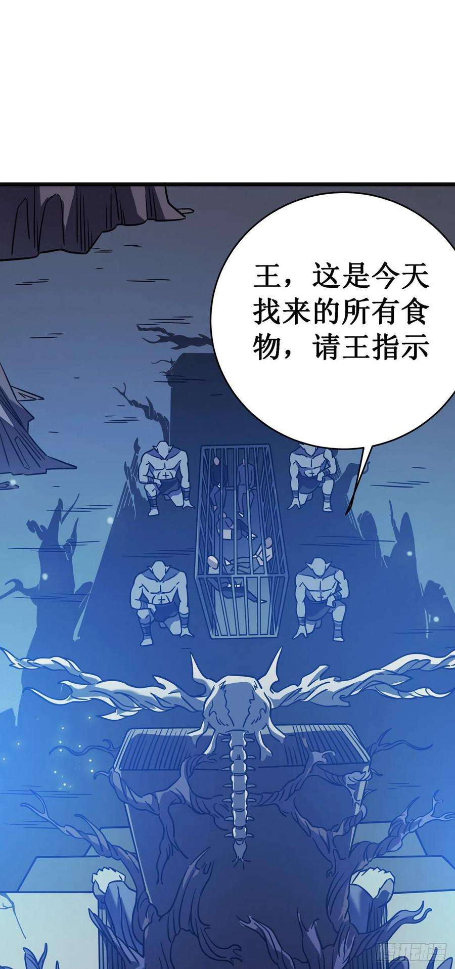 我在异界的弑神之路18话 飞蛾扑火