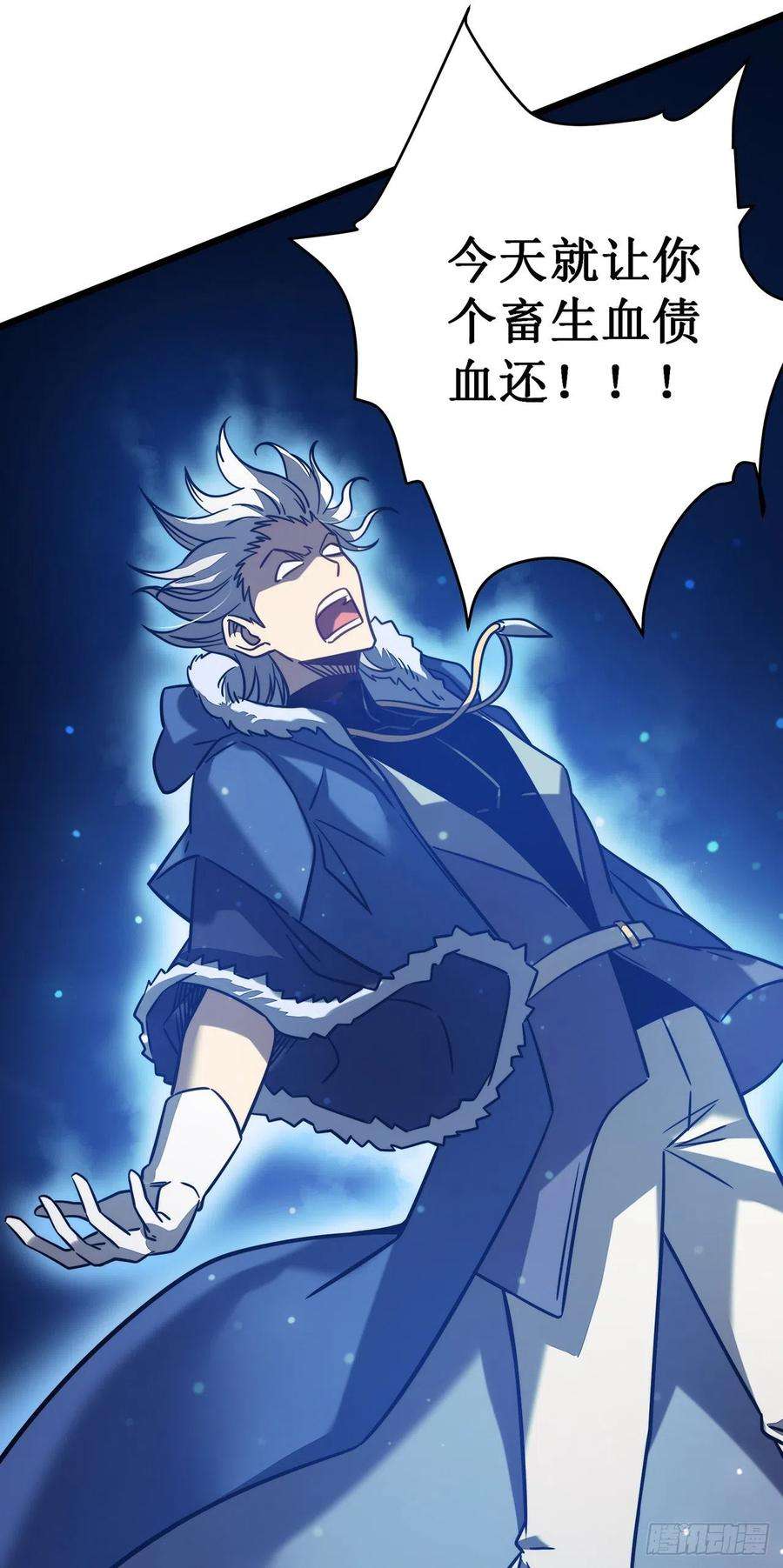 我在异界的弑神之路18话 飞蛾扑火