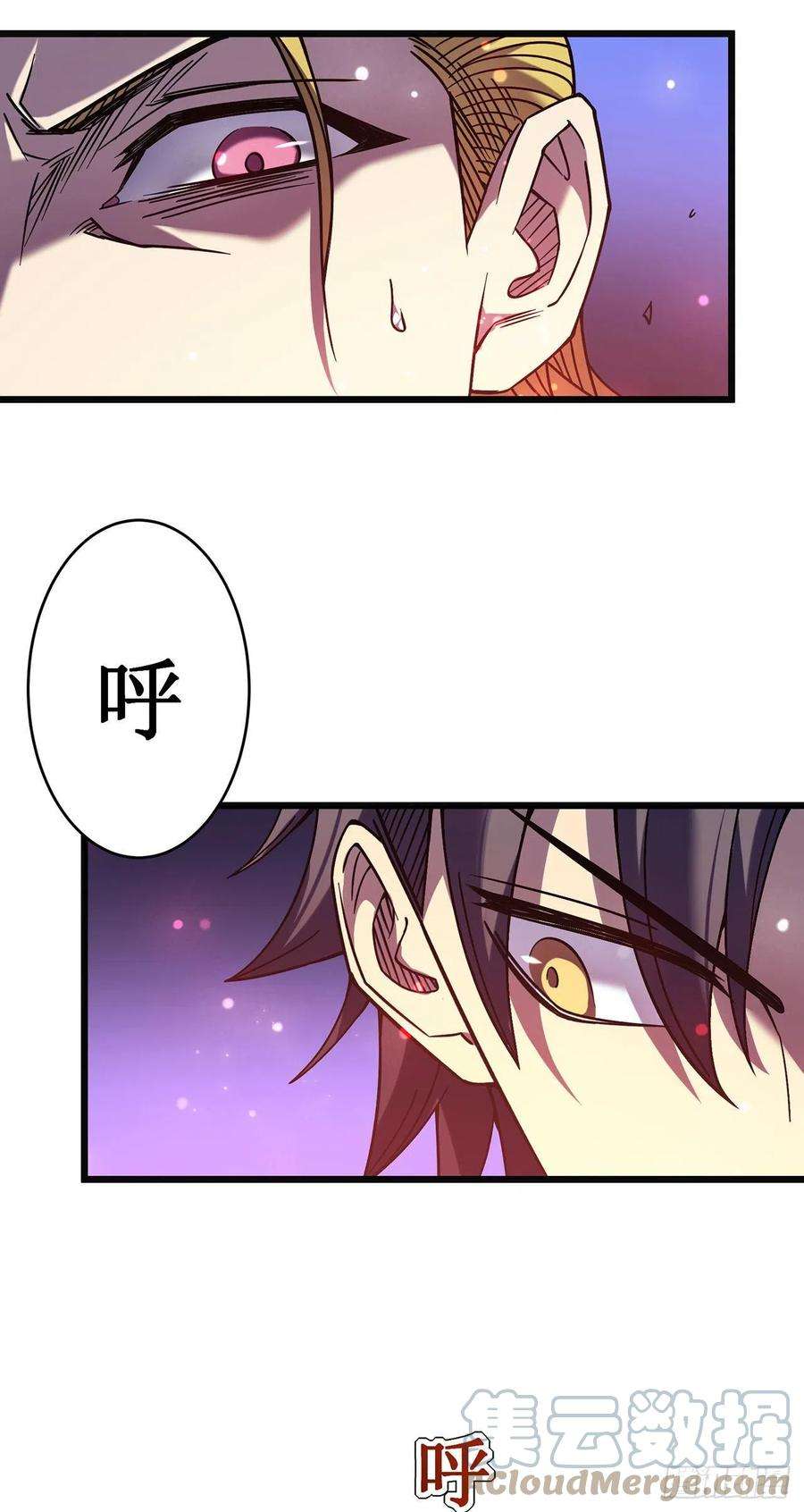 我在异界的弑神之路20话 死亡歌姬