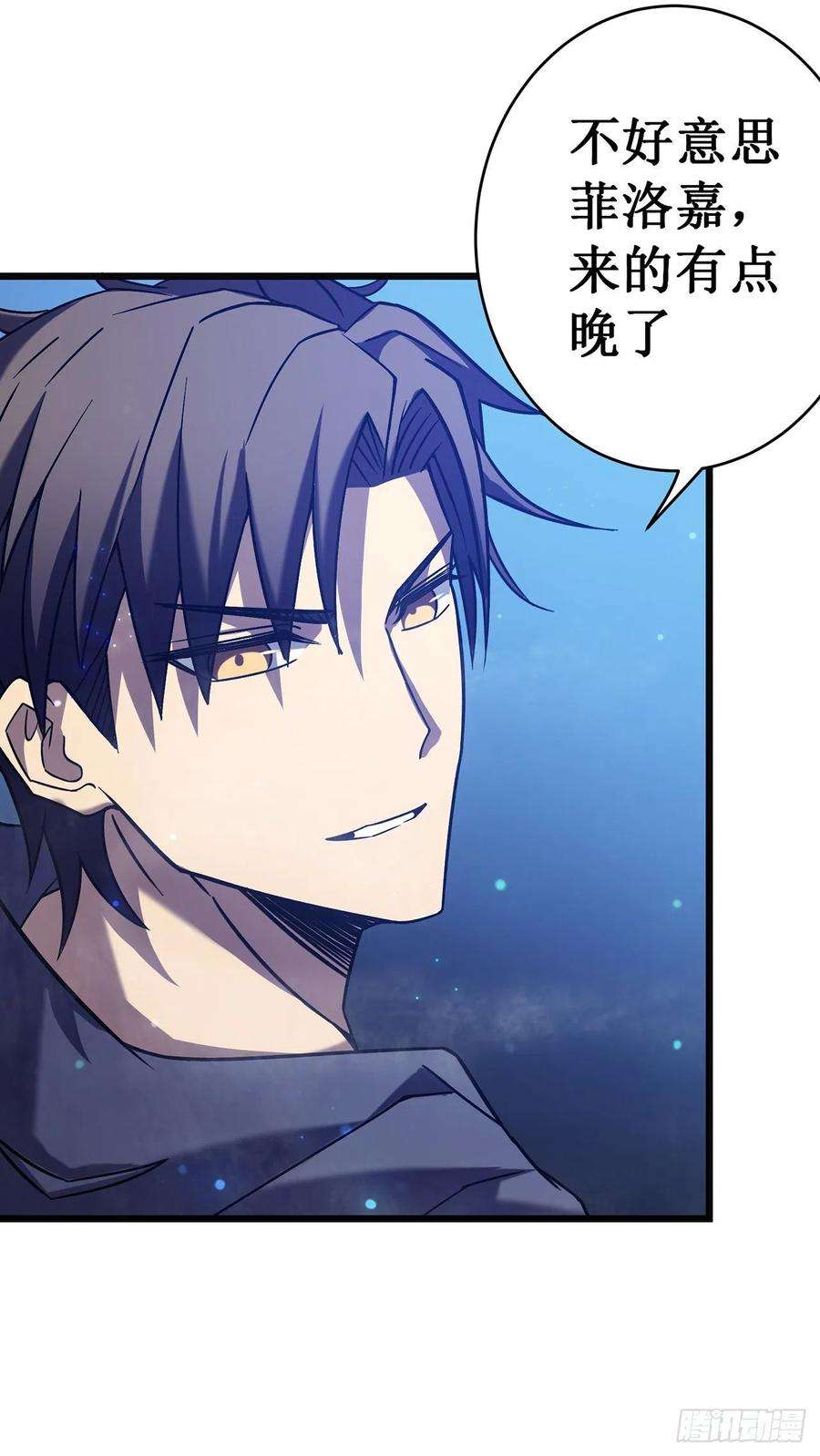 我在异界的弑神之路21话 为了同伴