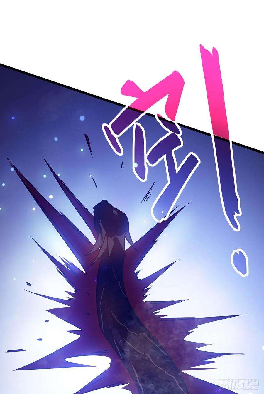 我在异界的弑神之路21话 为了同伴