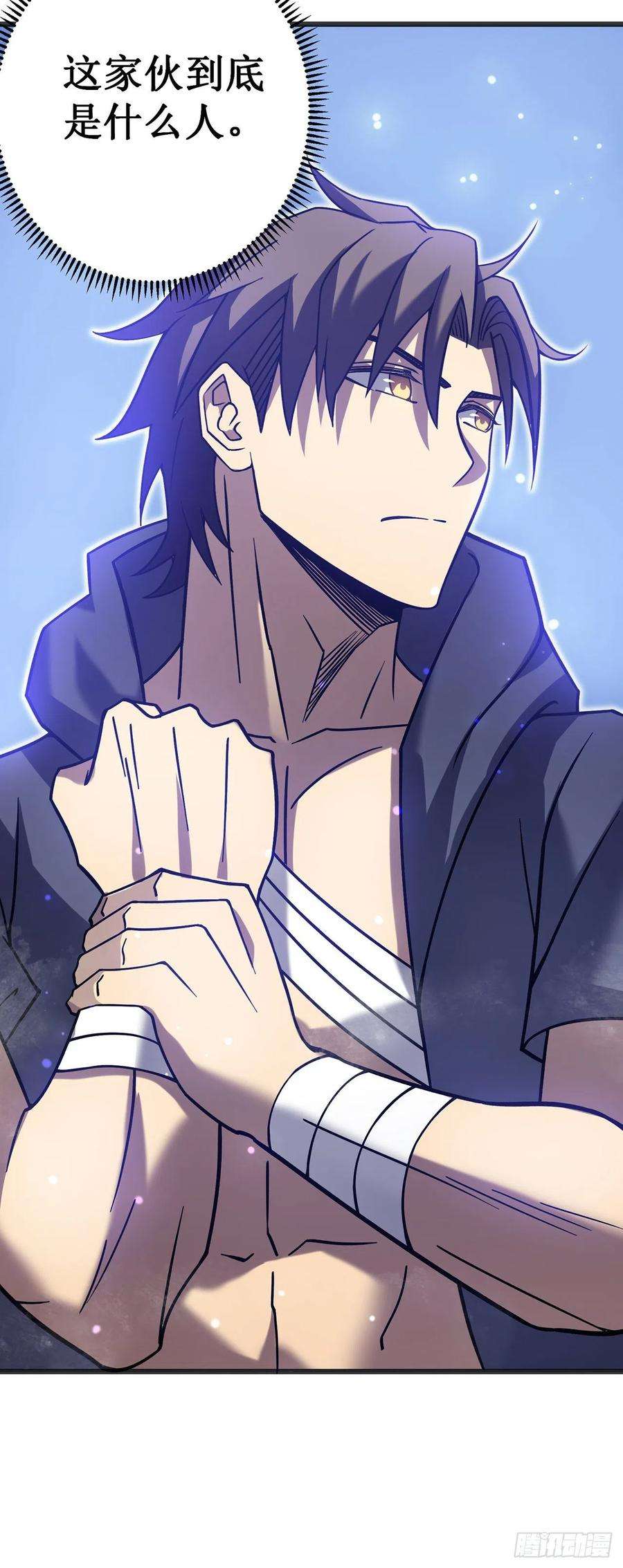 我在异界的弑神之路21话 为了同伴